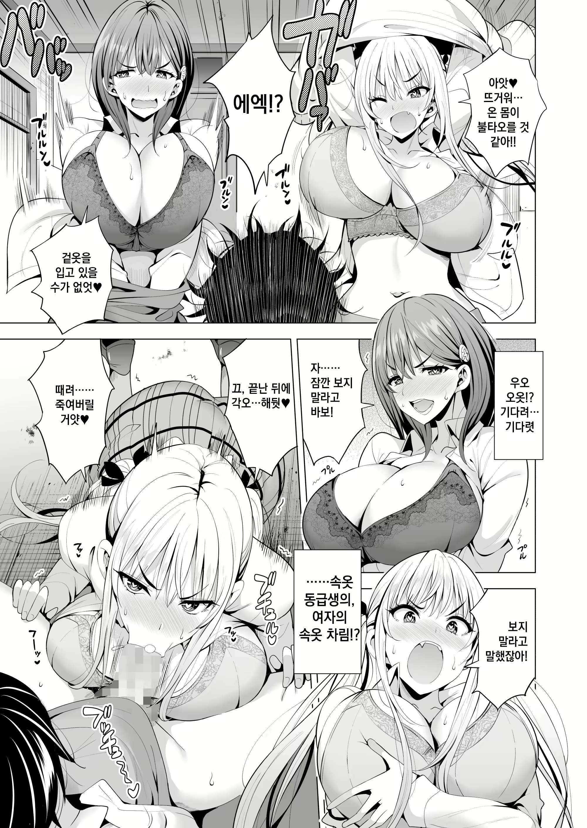 Content 2698925 - 18 페이지