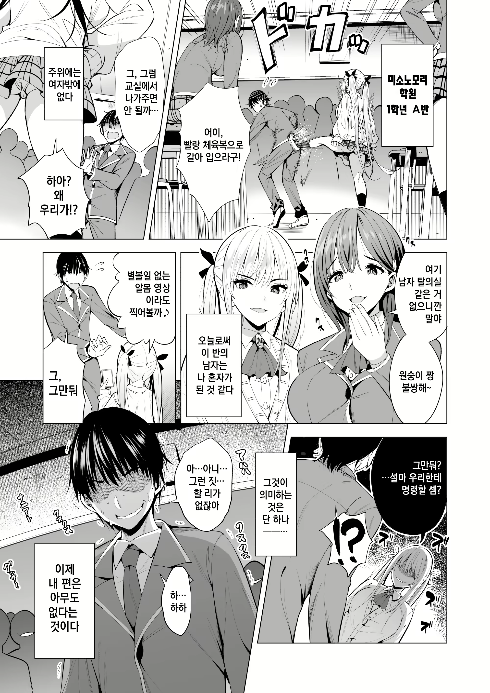 Content 2698925 - 2 페이지