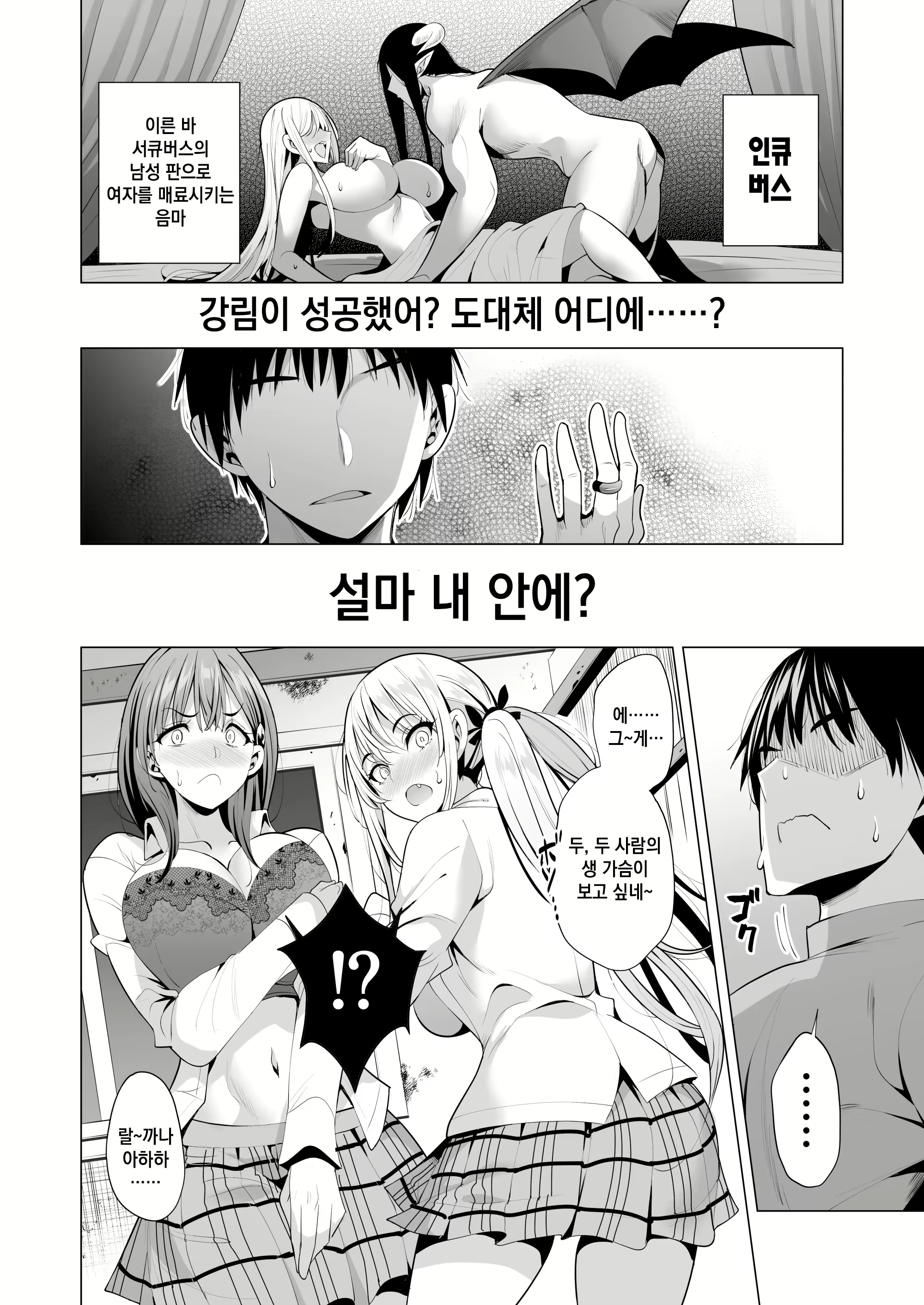 Content 2698925 - 25 페이지