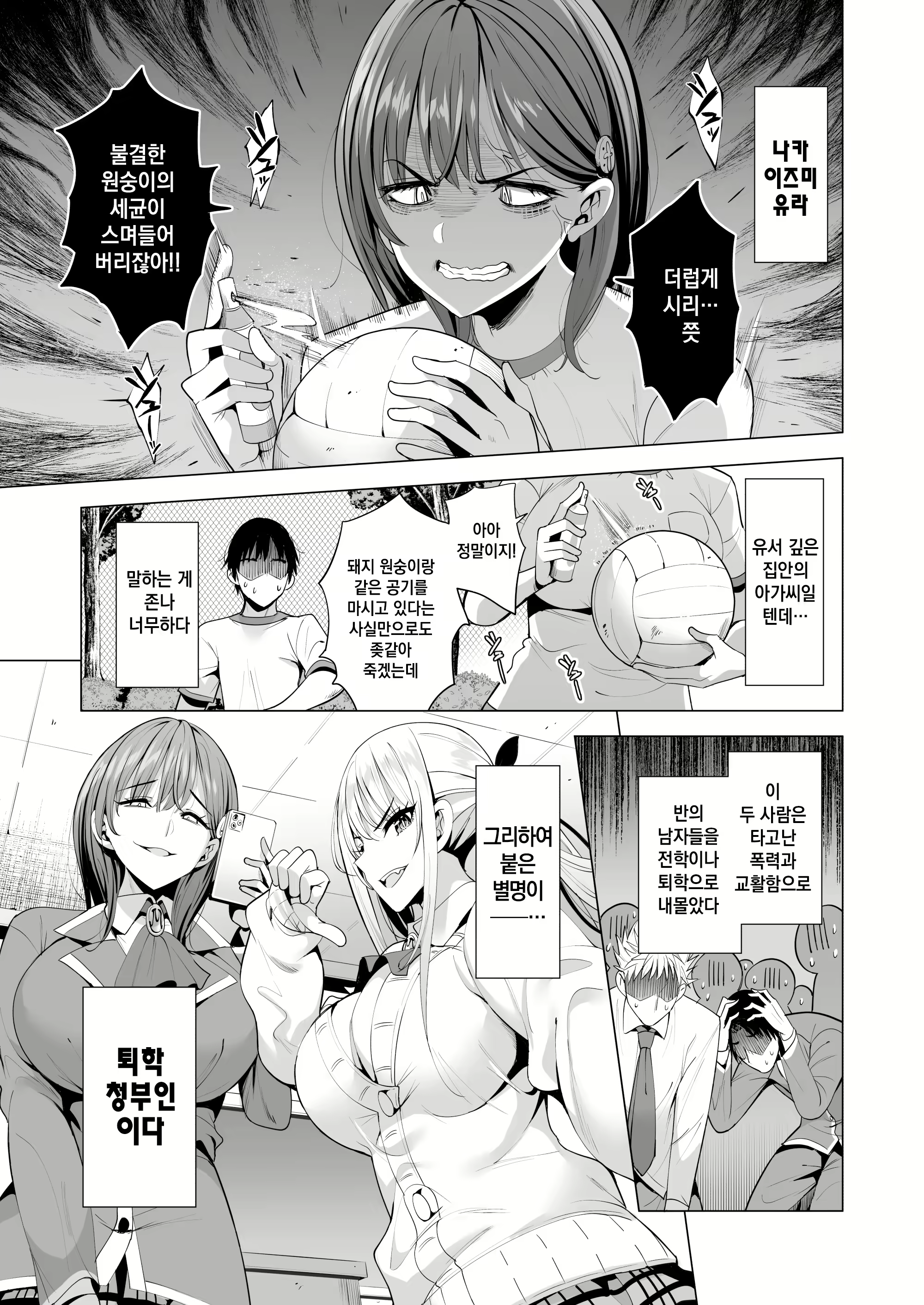 Content 2698925 - 6 페이지