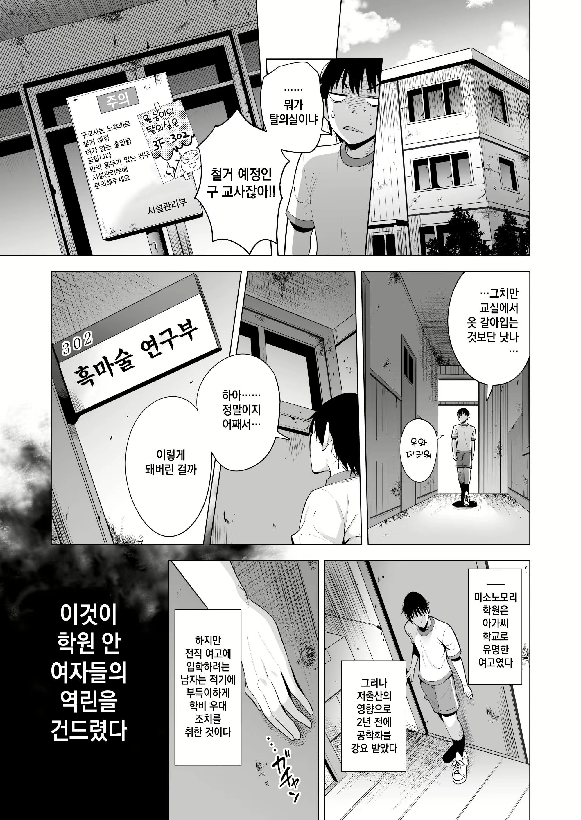 Content 2698925 - 8 페이지