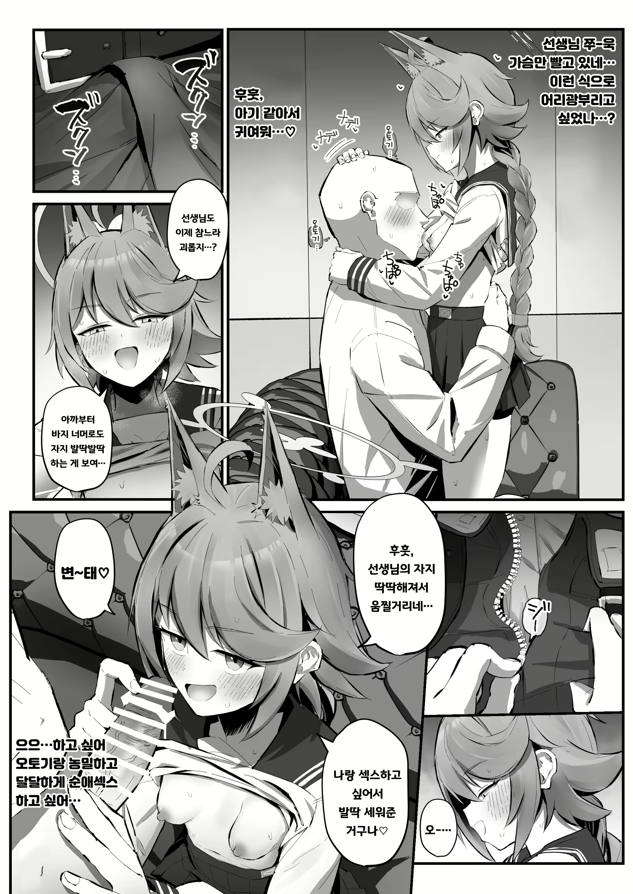 Content 2698964 - 10 페이지