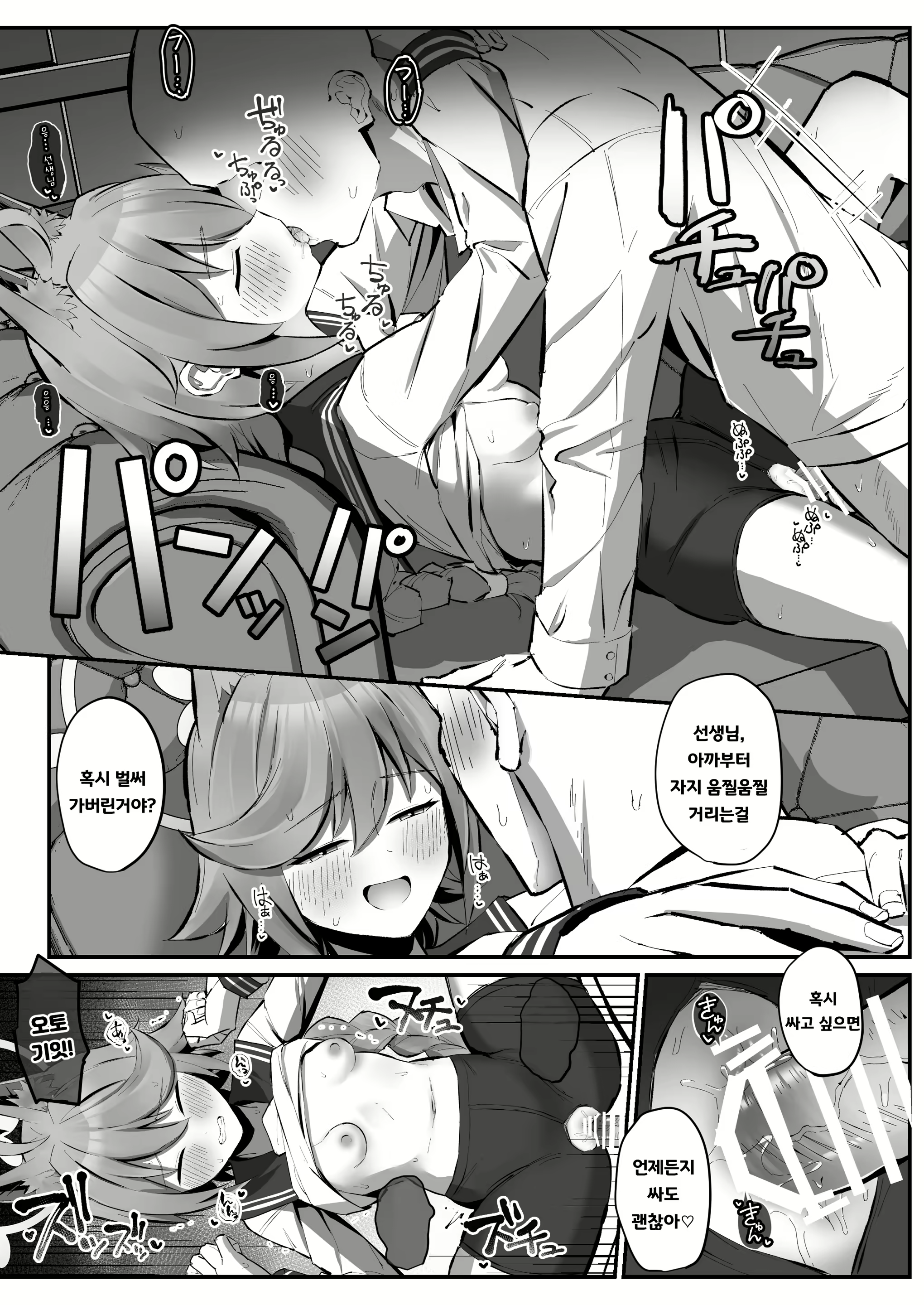 Content 2698964 - 14 페이지