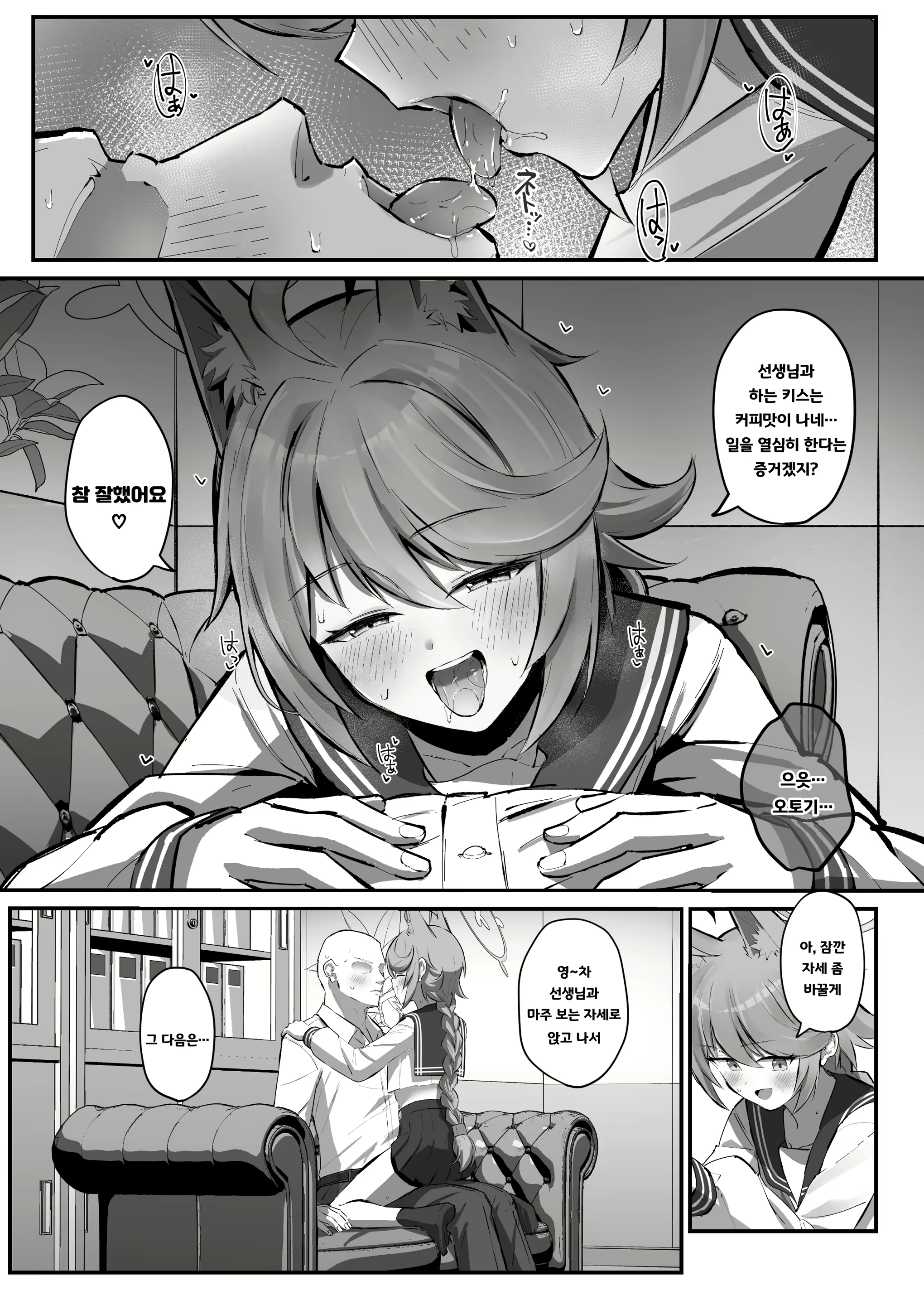 Content 2698964 - 7 페이지