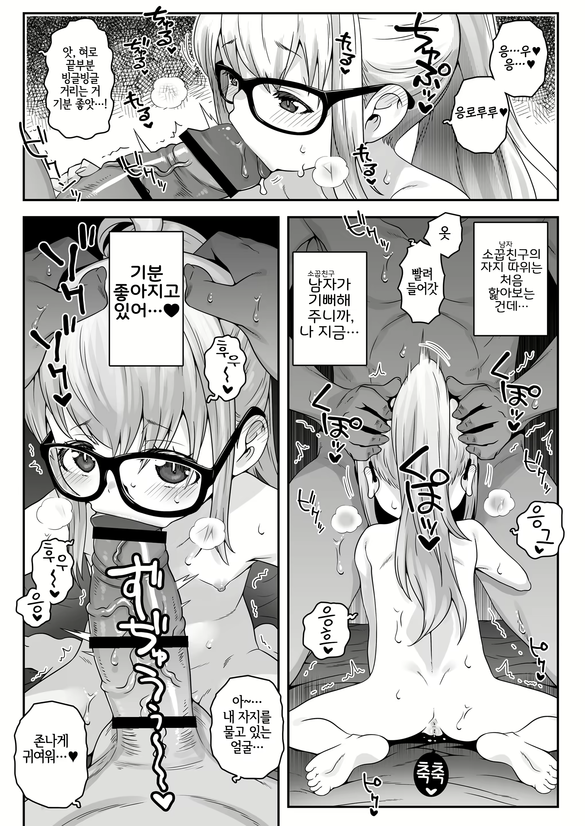 Content 2699374 - 28 페이지