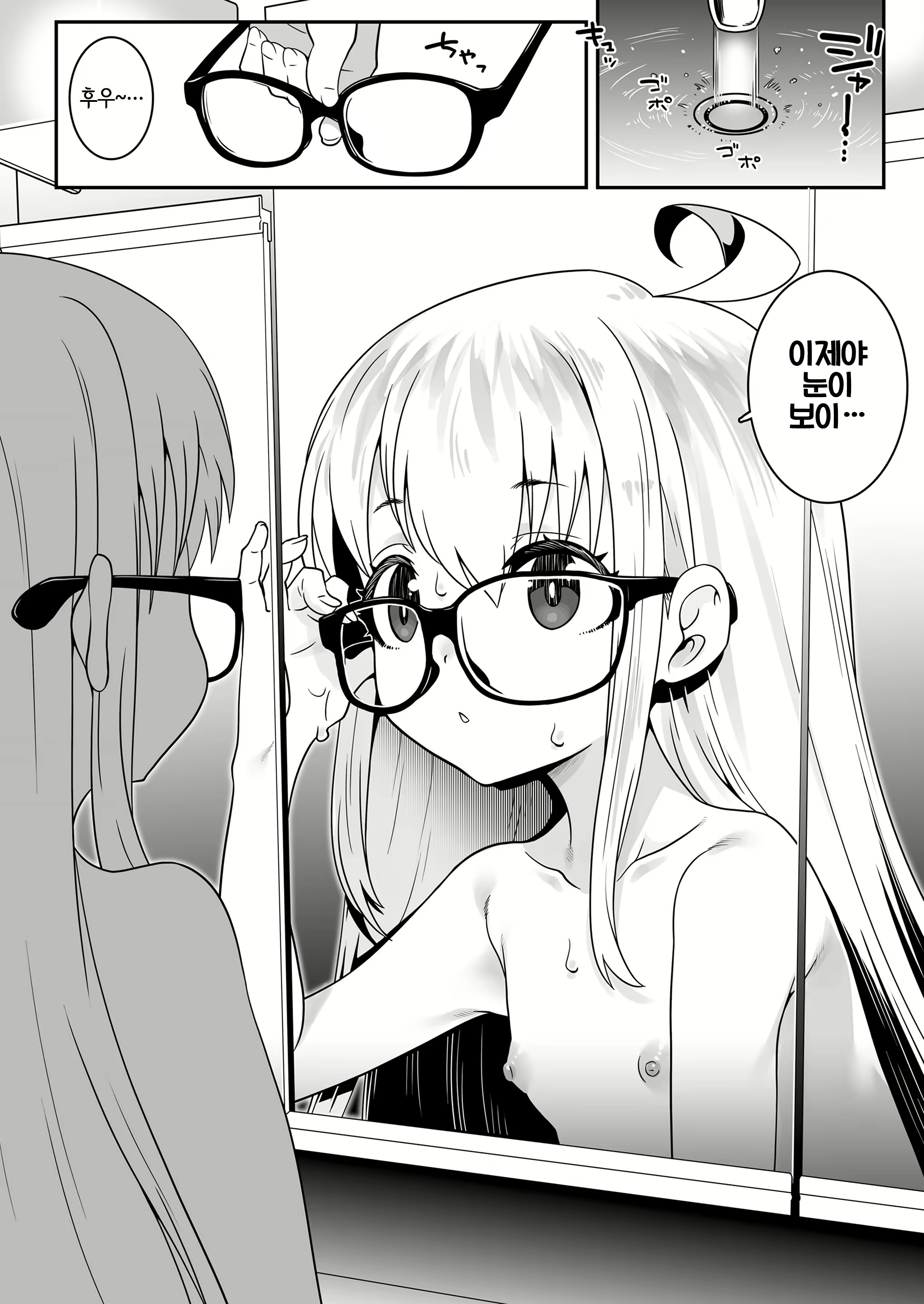 Content 2699374 - 3 페이지