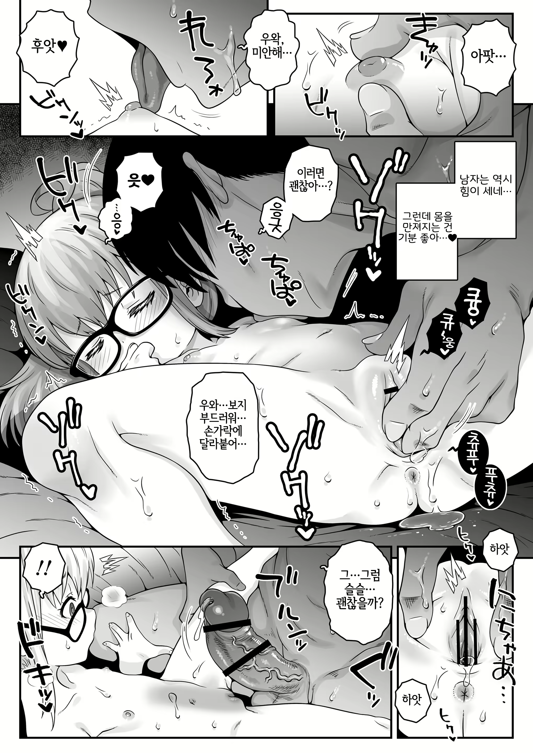 Content 2699374 - 34 페이지