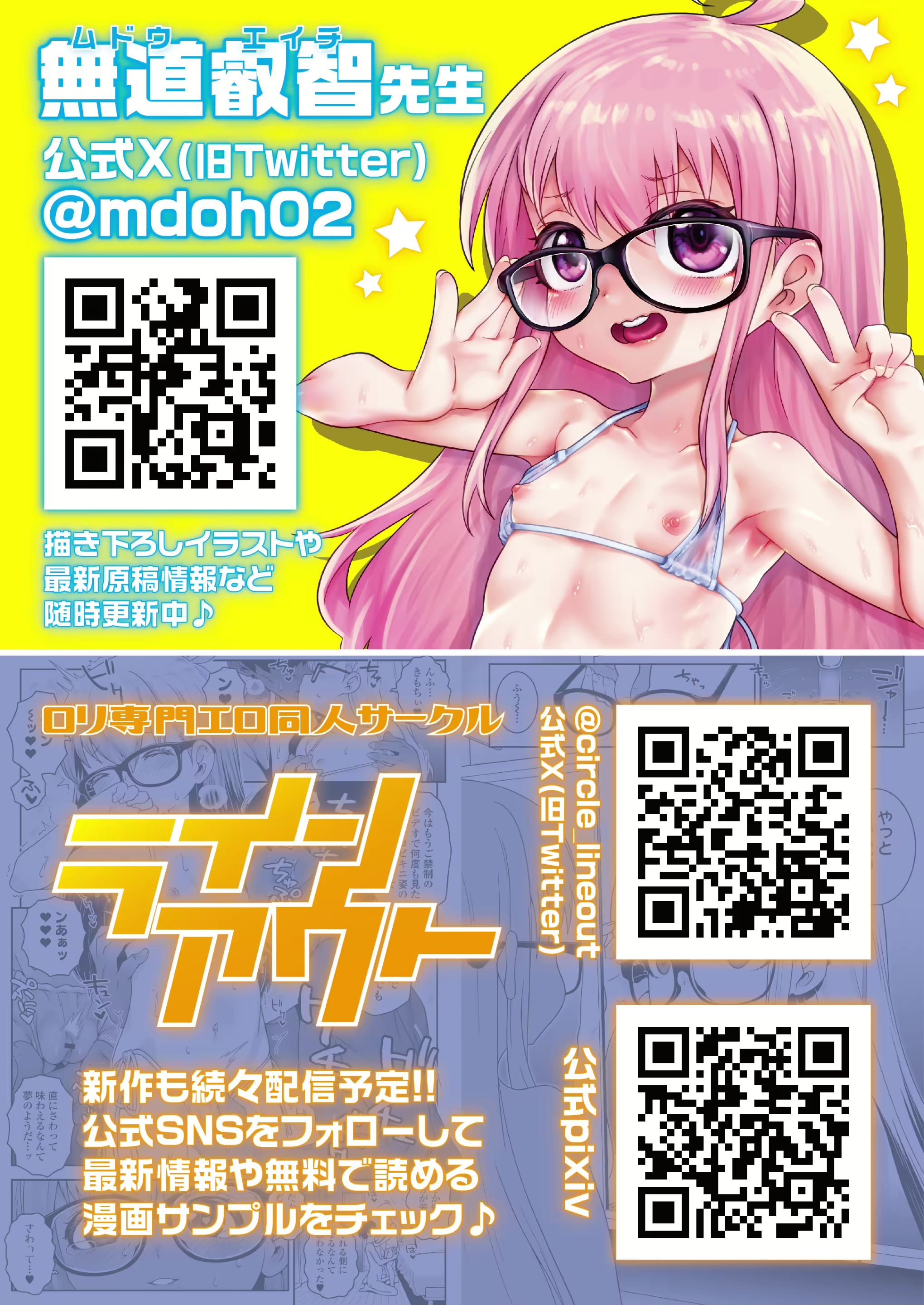 Content 2699374 - 57 페이지