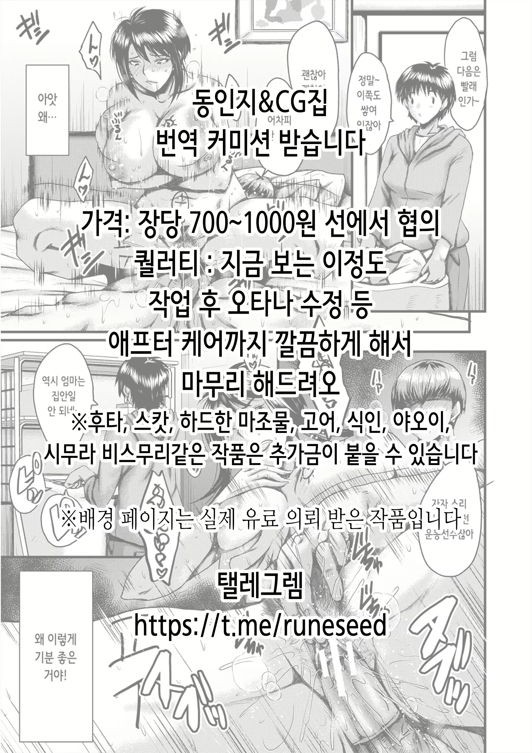 Content 2699534 - 31 페이지