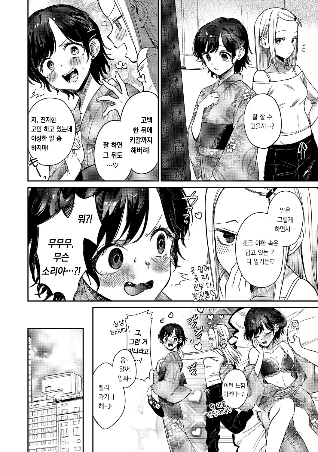Content 2699651 - 121 페이지