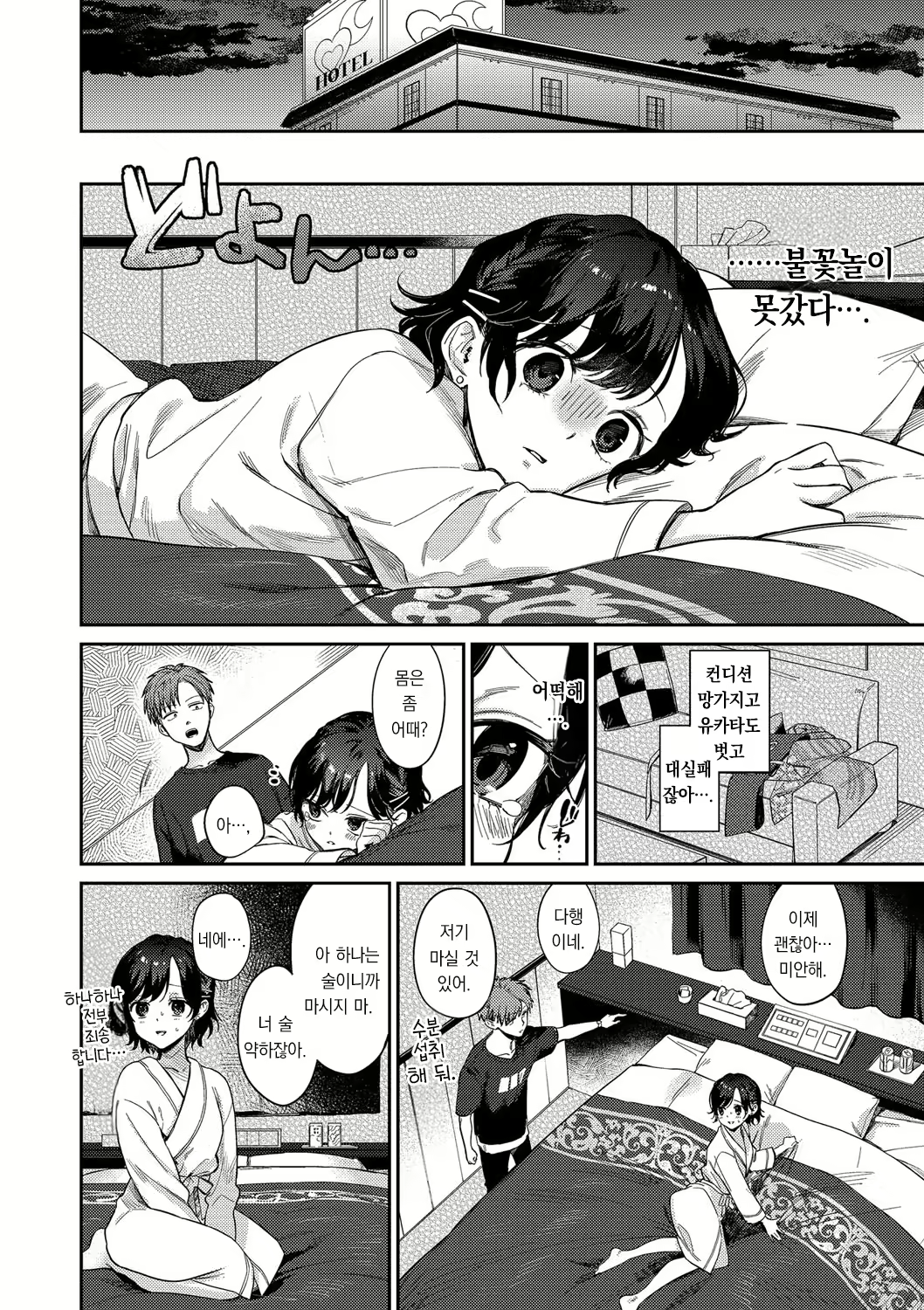Content 2699651 - 125 페이지