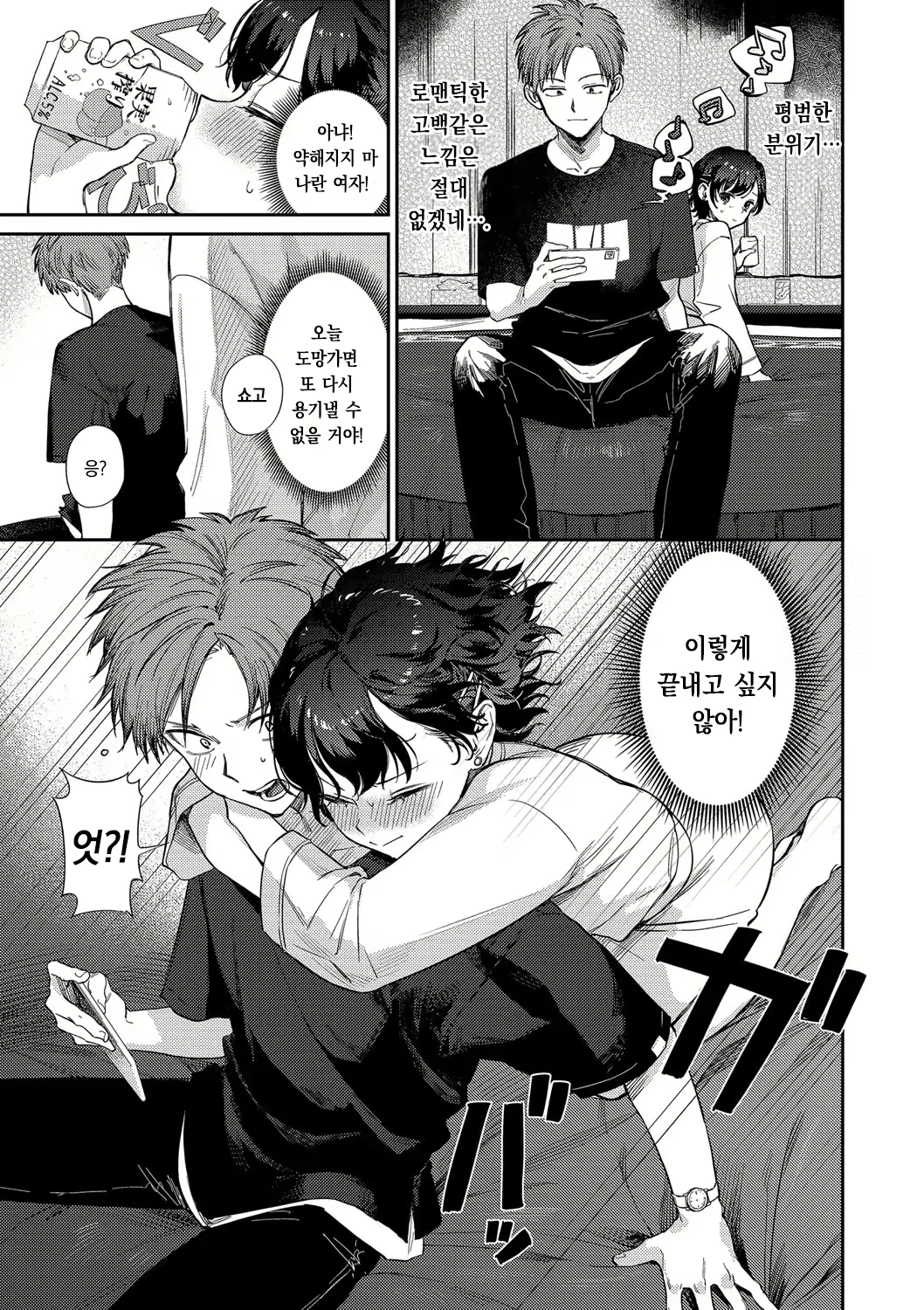 Content 2699651 - 126 페이지