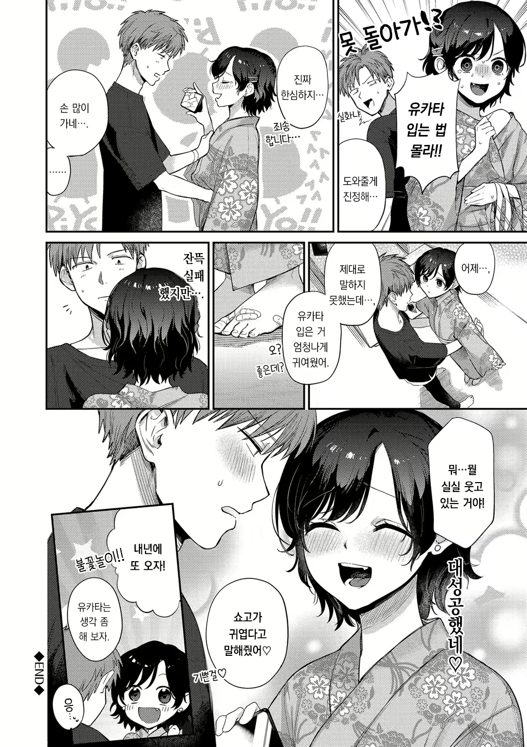 Content 2699651 - 143 페이지