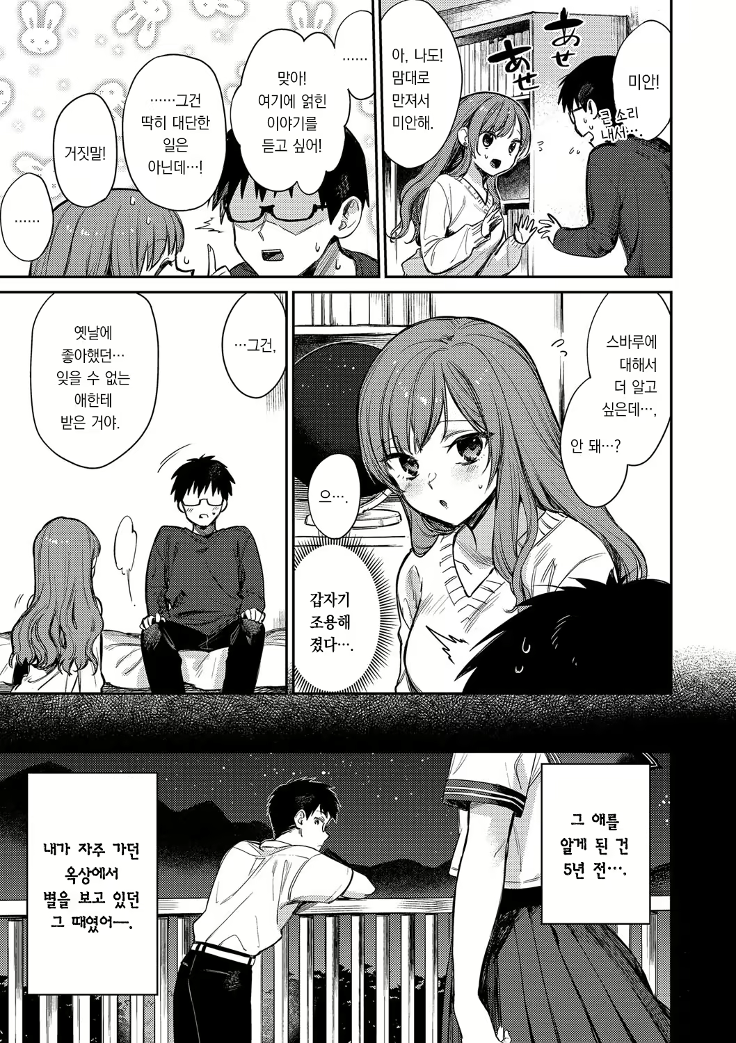 Content 2699651 - 146 페이지