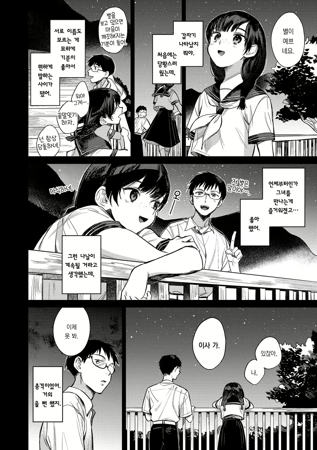 Content 2699651 - 147 페이지