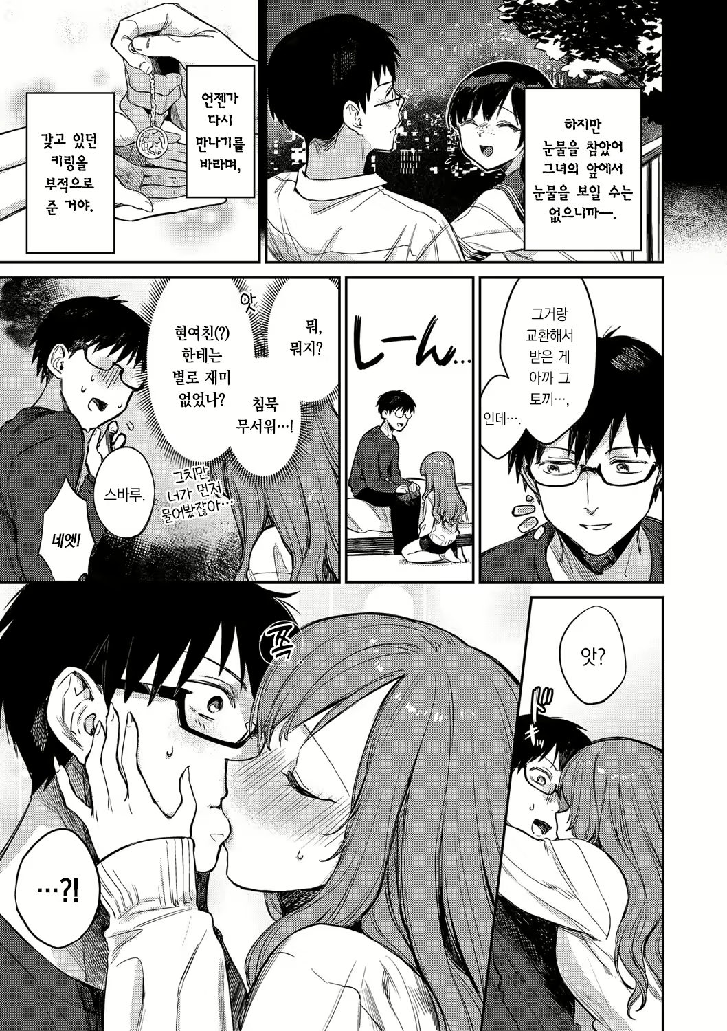 Content 2699651 - 148 페이지