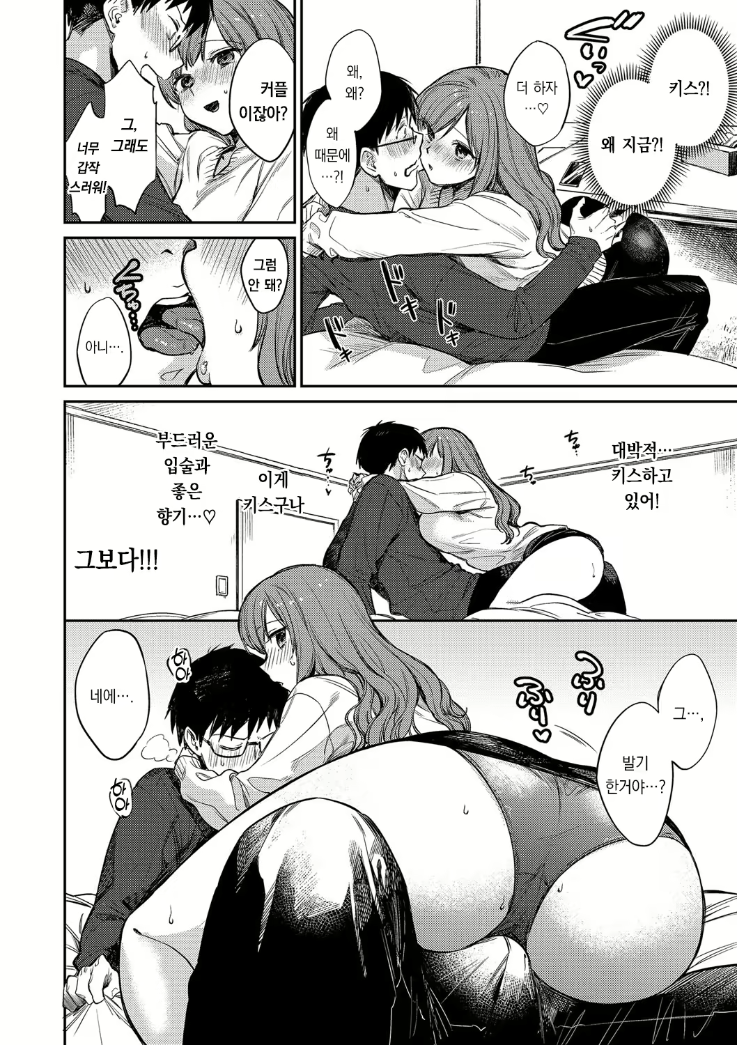 Content 2699651 - 149 페이지