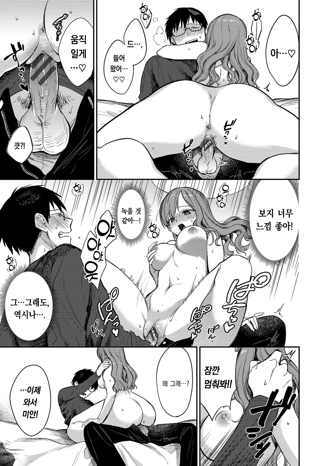 Content 2699651 - 154 페이지