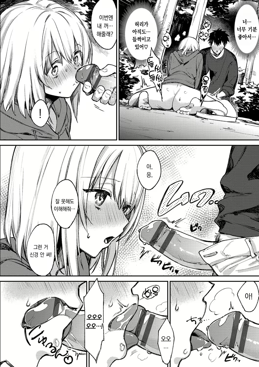 Content 2699651 - 171 페이지