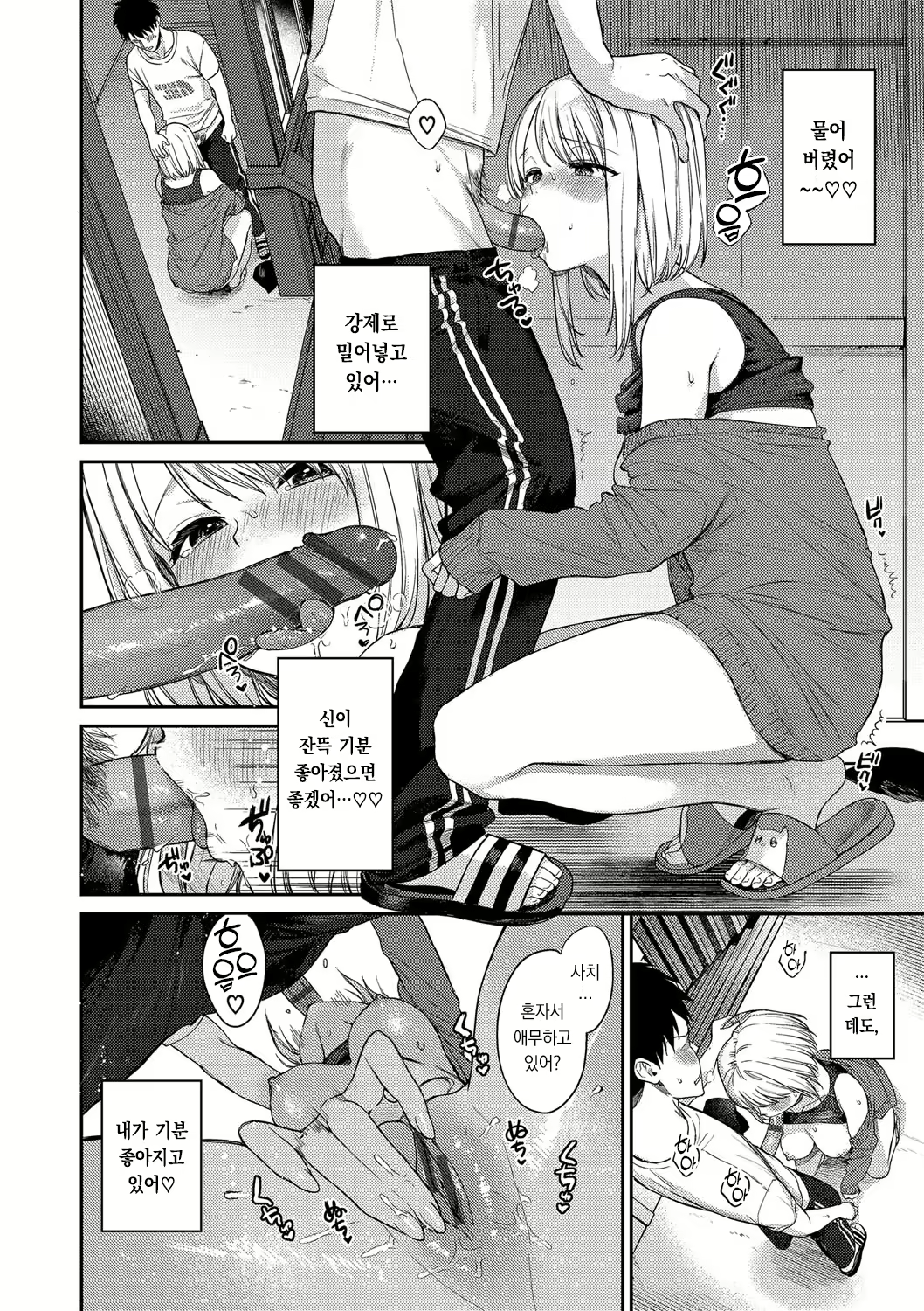 Content 2699651 - 189 페이지