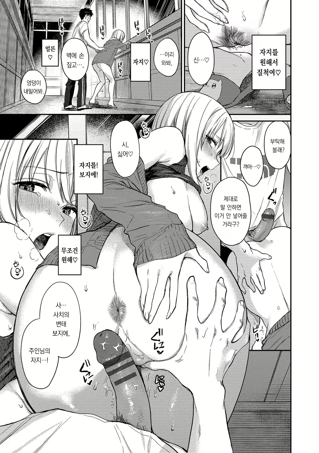 Content 2699651 - 190 페이지