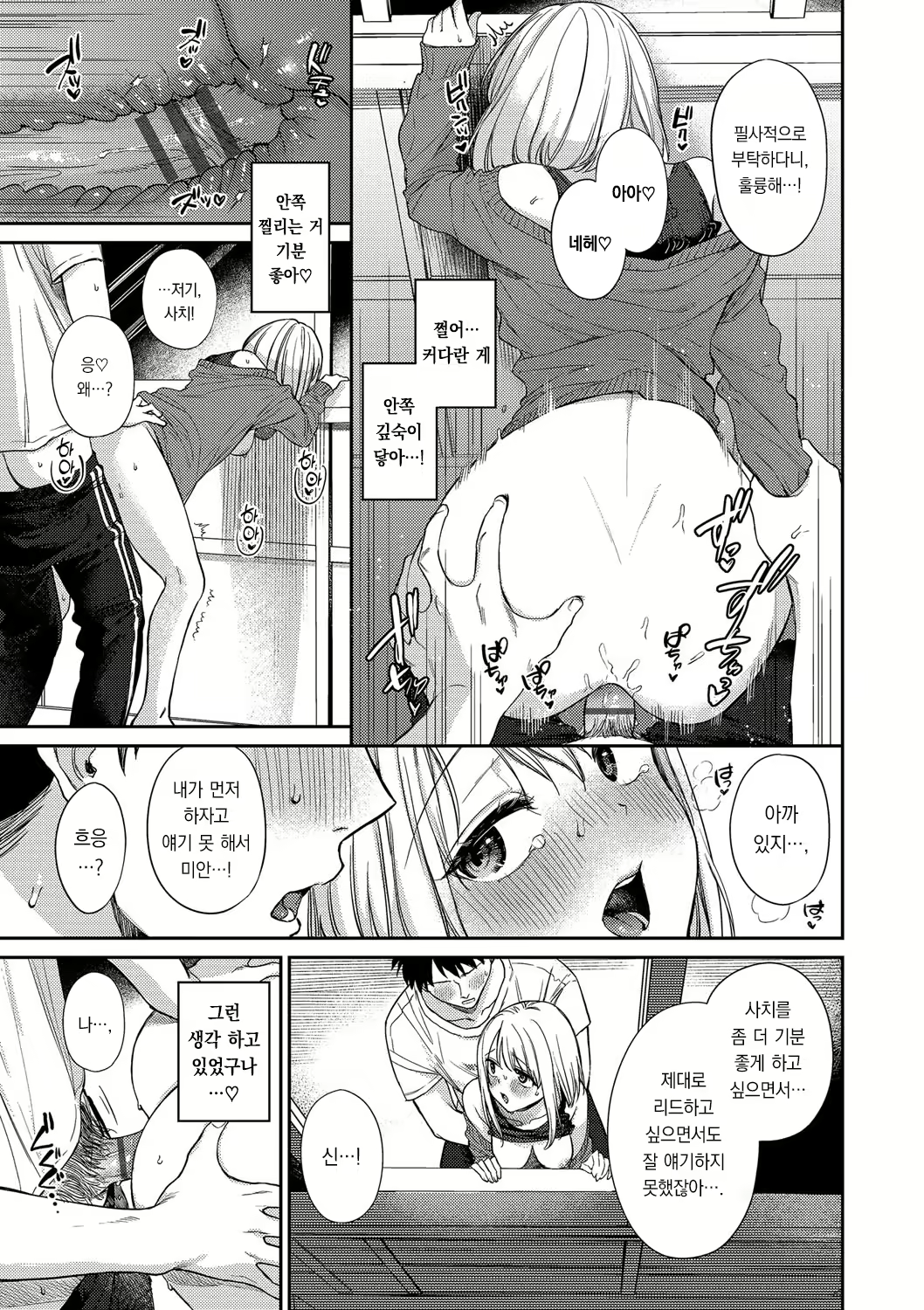 Content 2699651 - 192 페이지