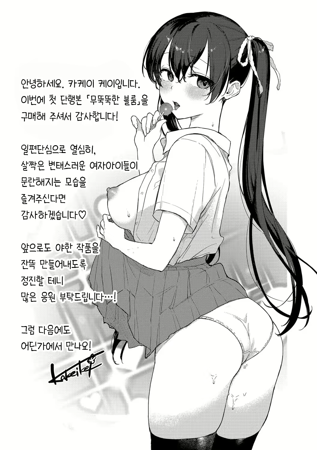 Content 2699651 - 212 페이지