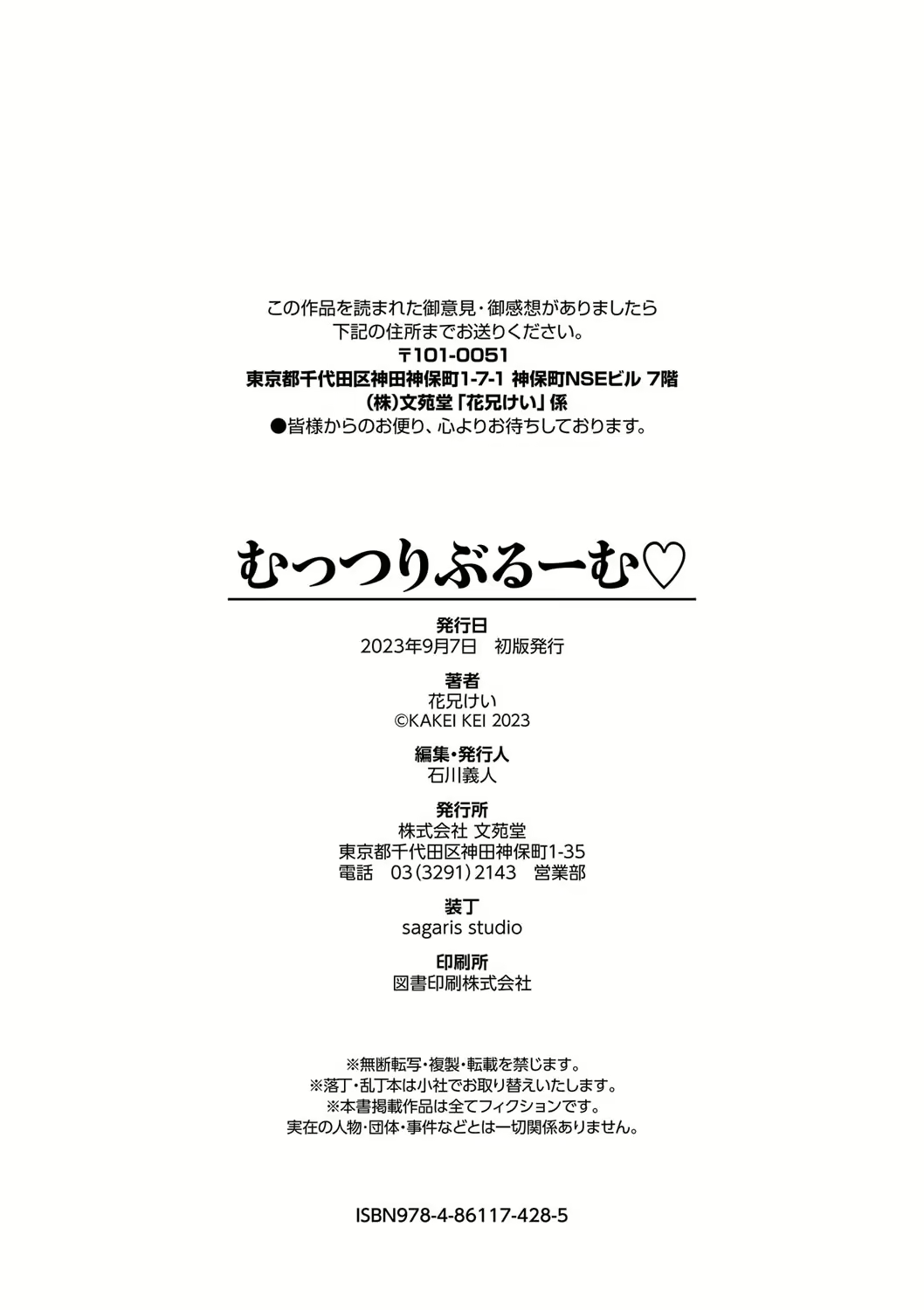 Content 2699651 - 213 페이지