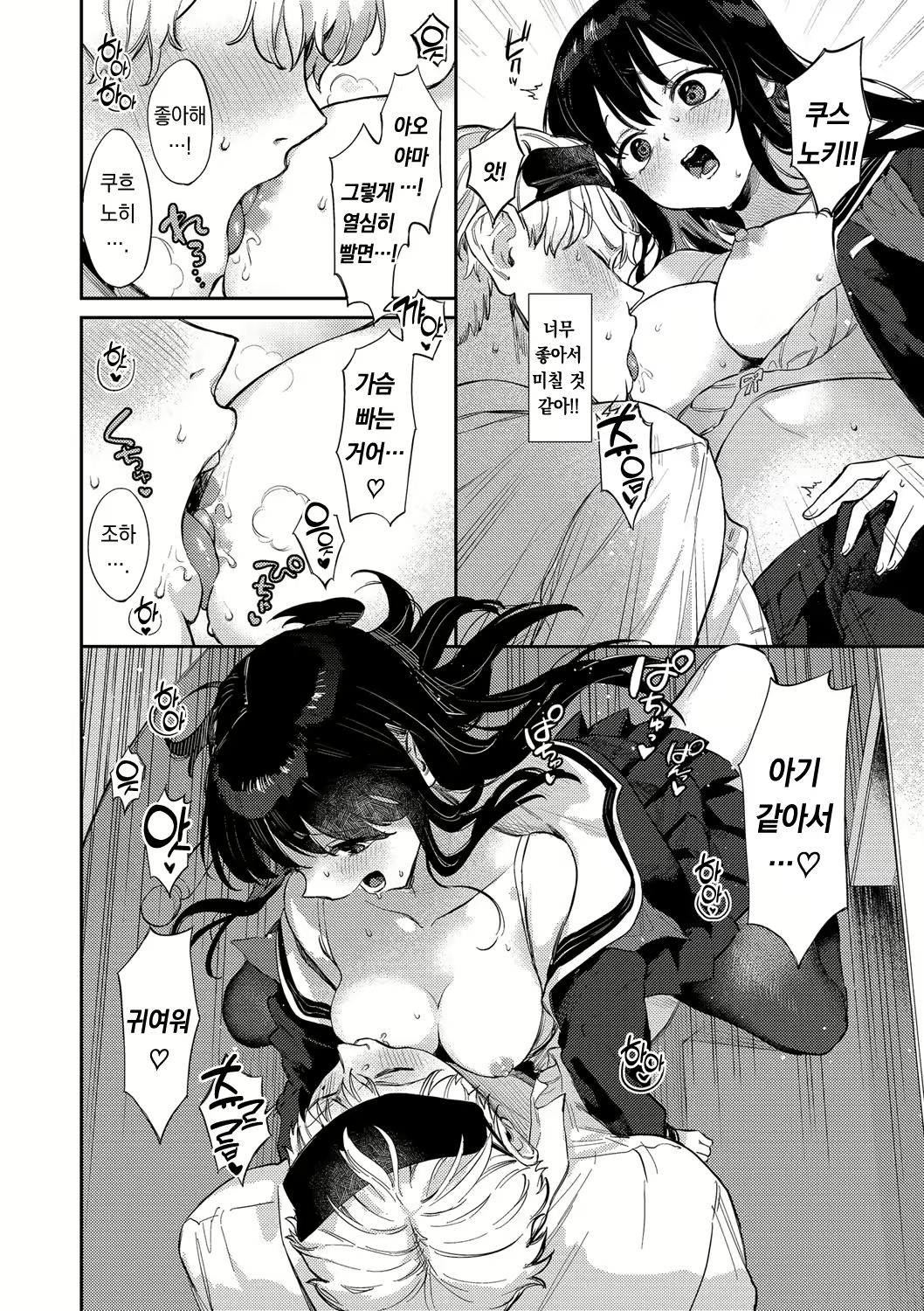 Content 2699651 - 23 페이지