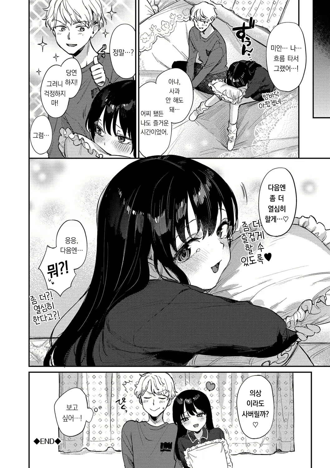 Content 2699651 - 27 페이지