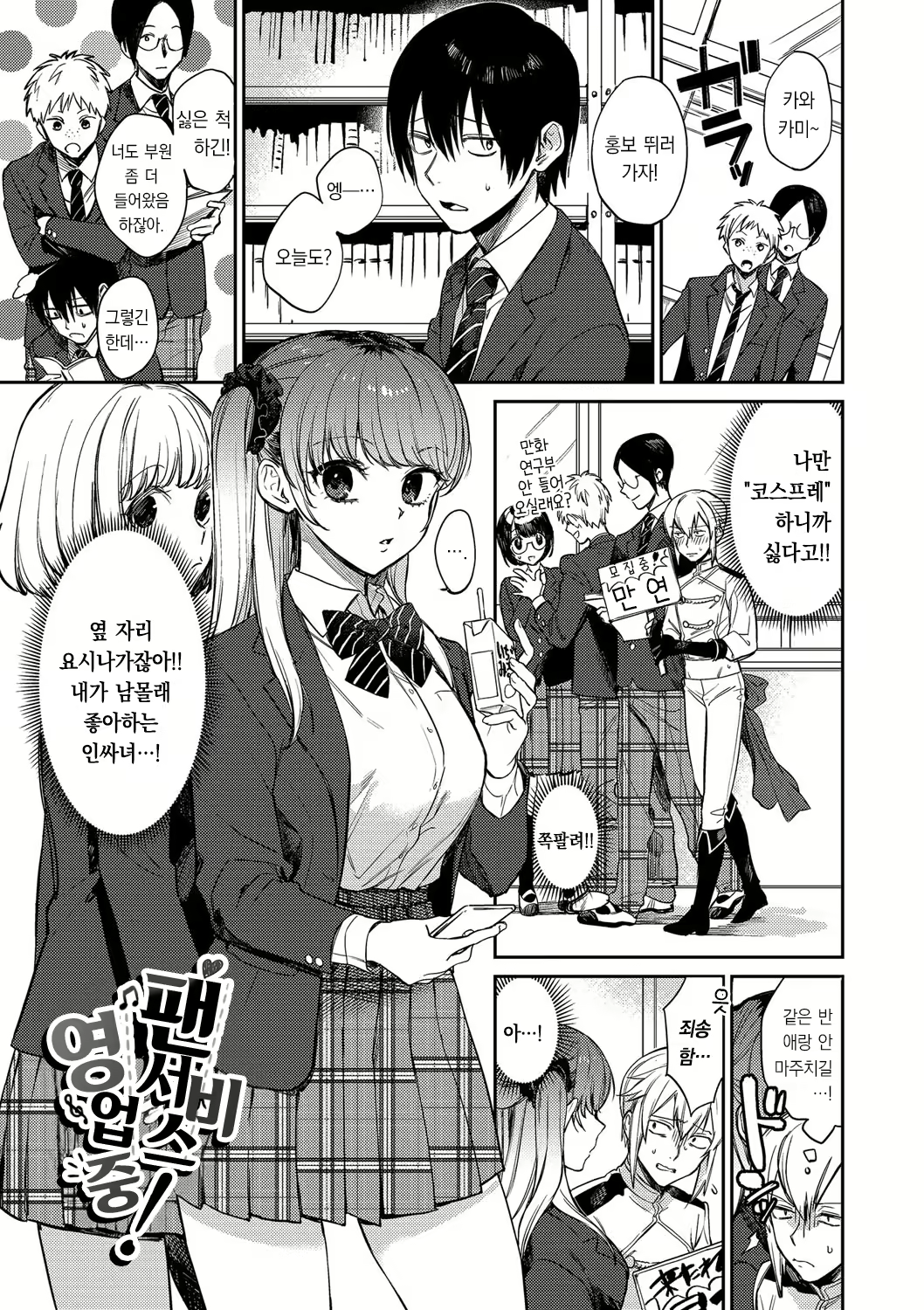 Content 2699651 - 28 페이지