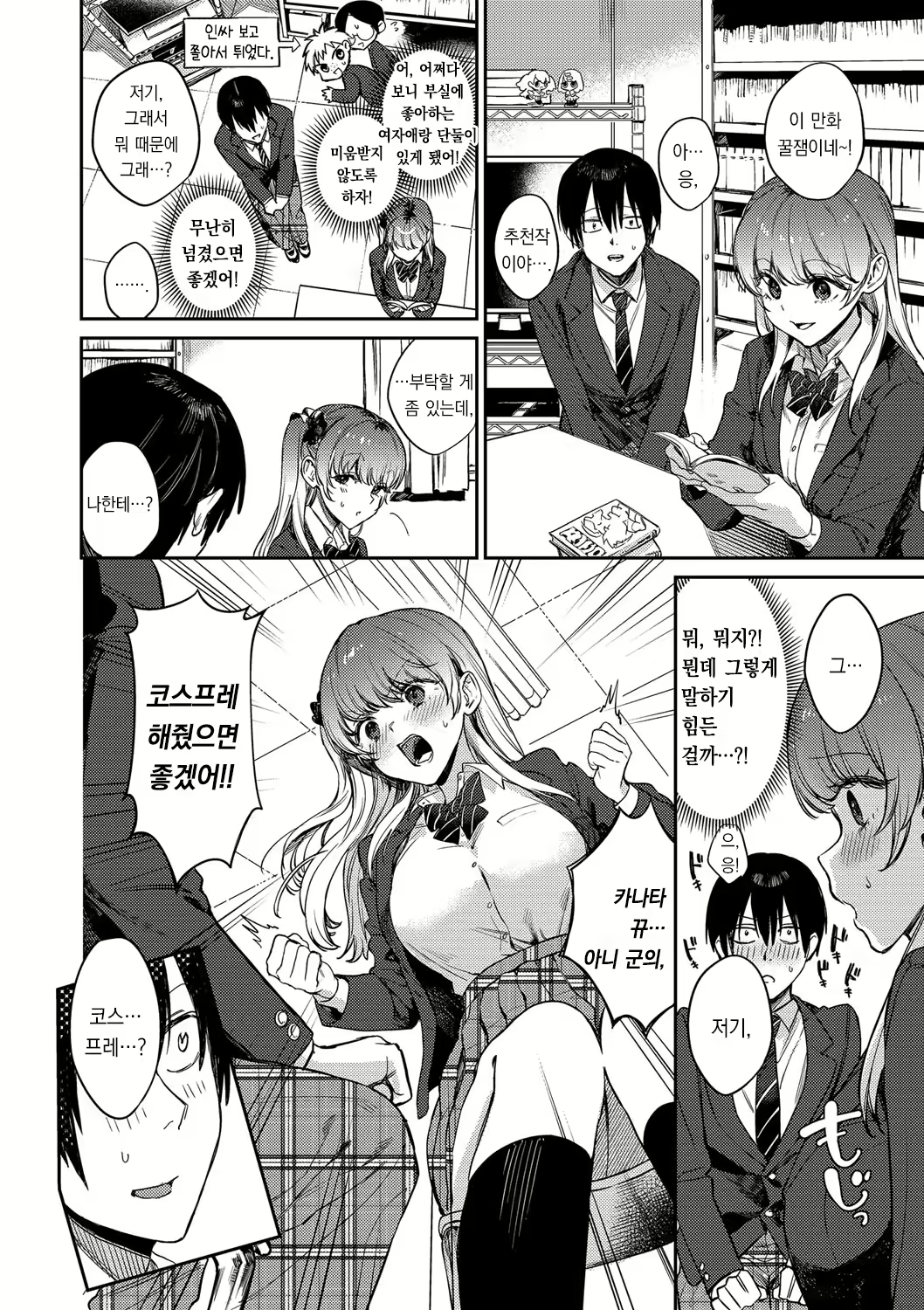 Content 2699651 - 31 페이지