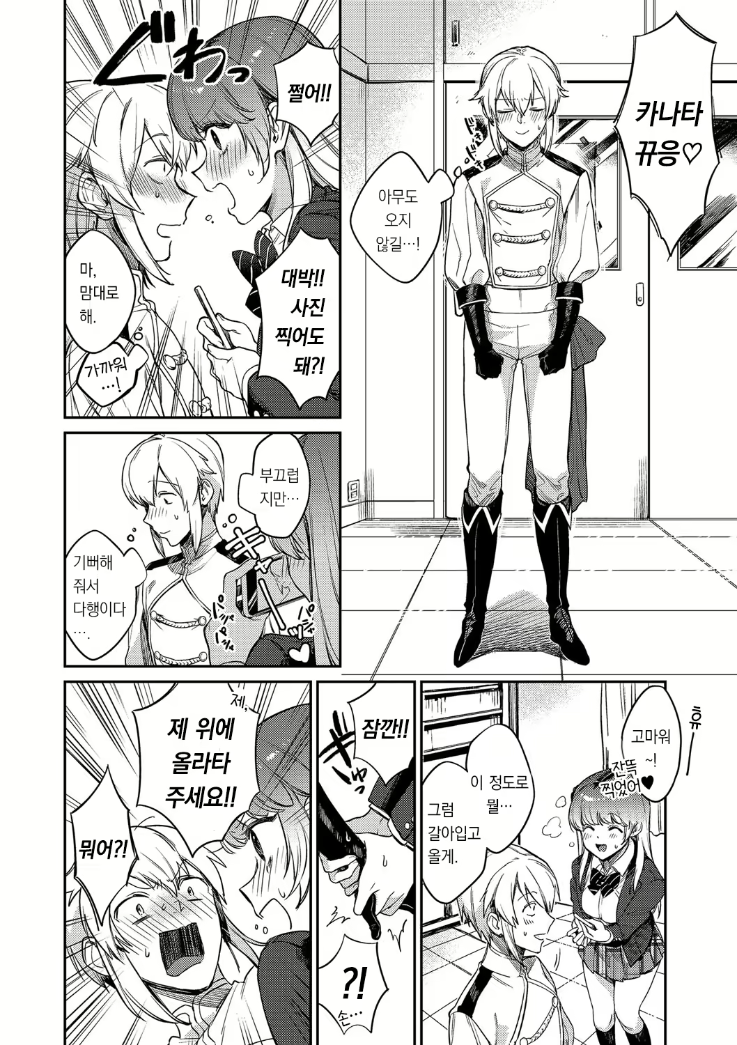 Content 2699651 - 33 페이지