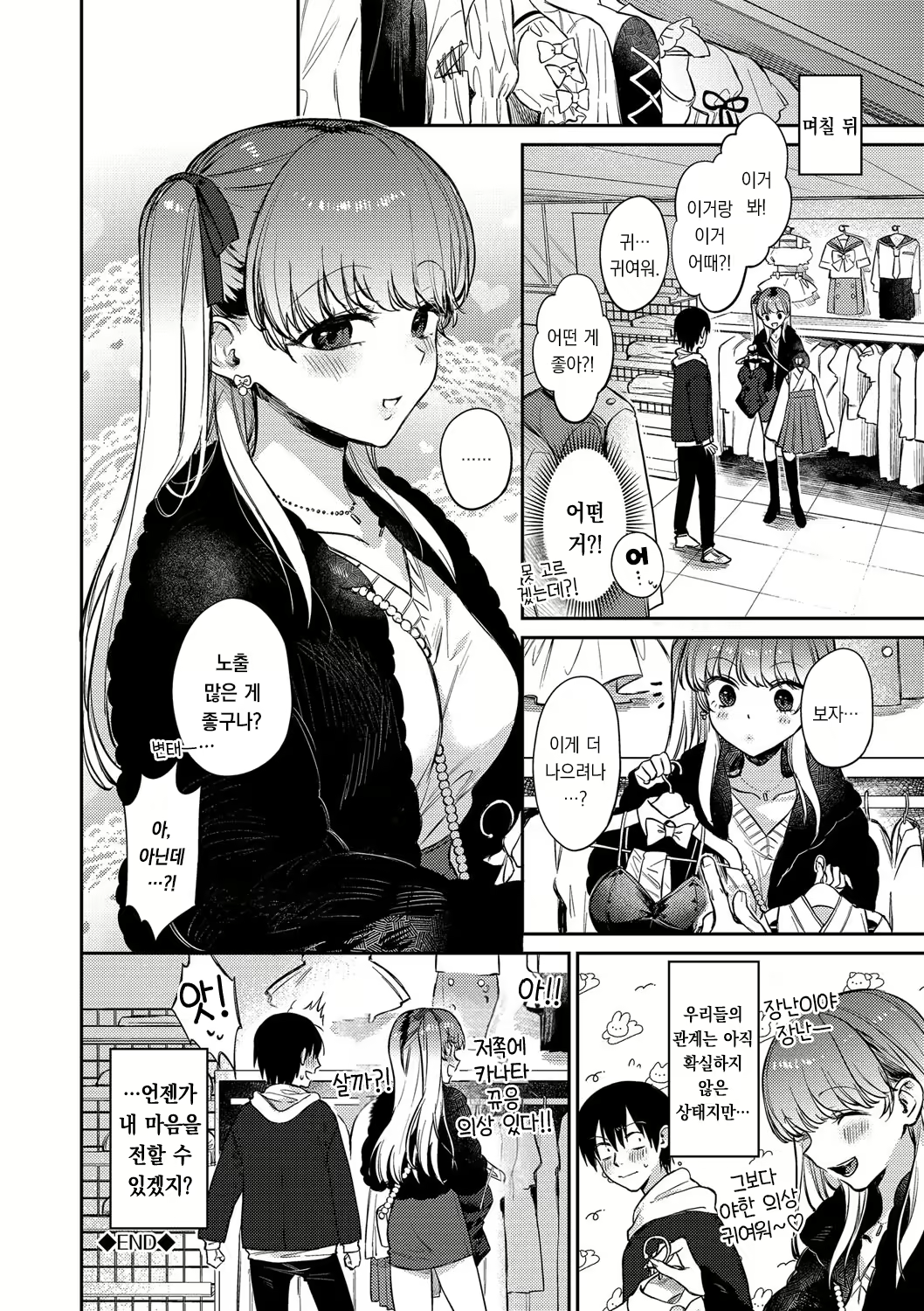Content 2699651 - 71 페이지