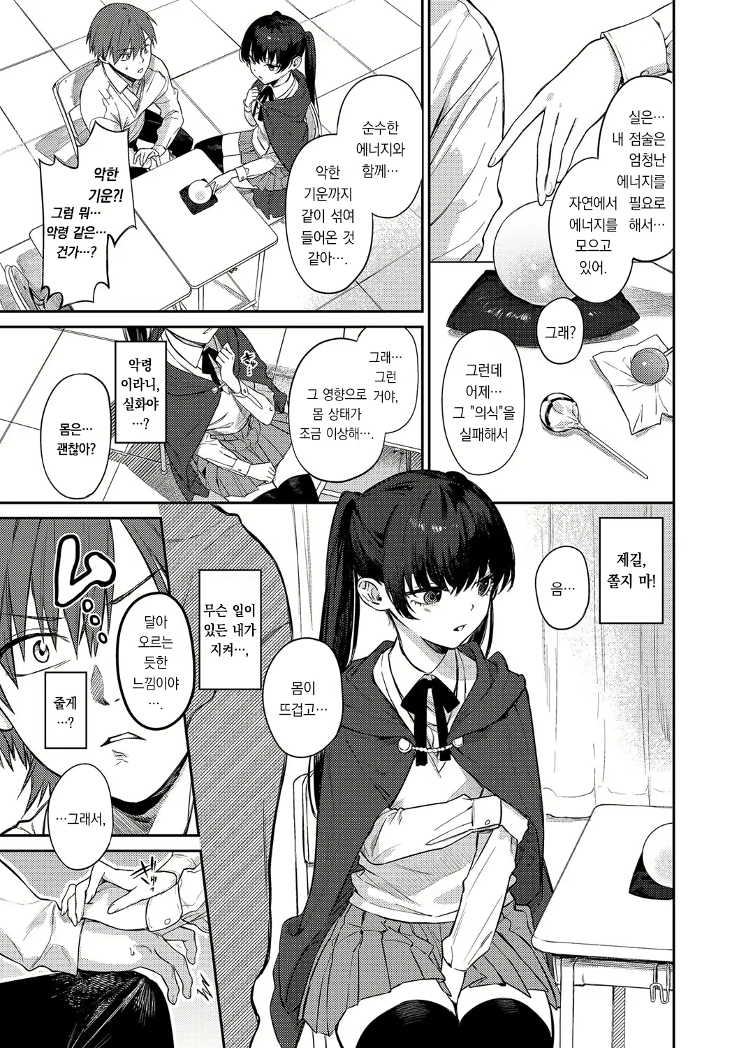 Content 2699651 - 74 페이지
