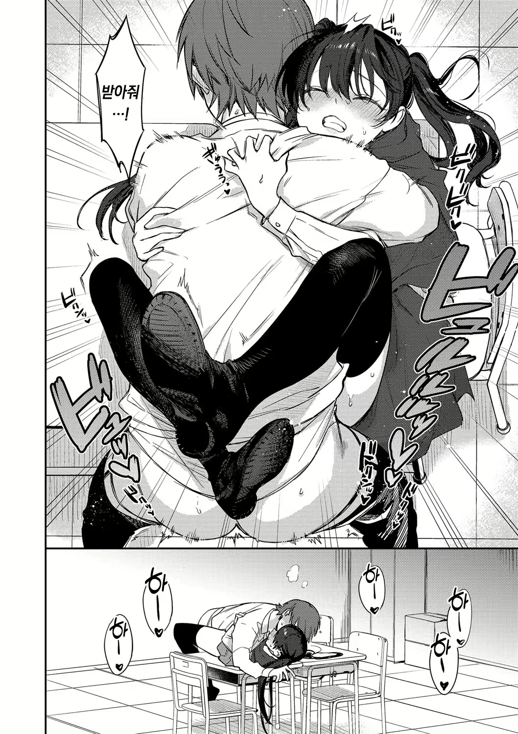 Content 2699651 - 93 페이지