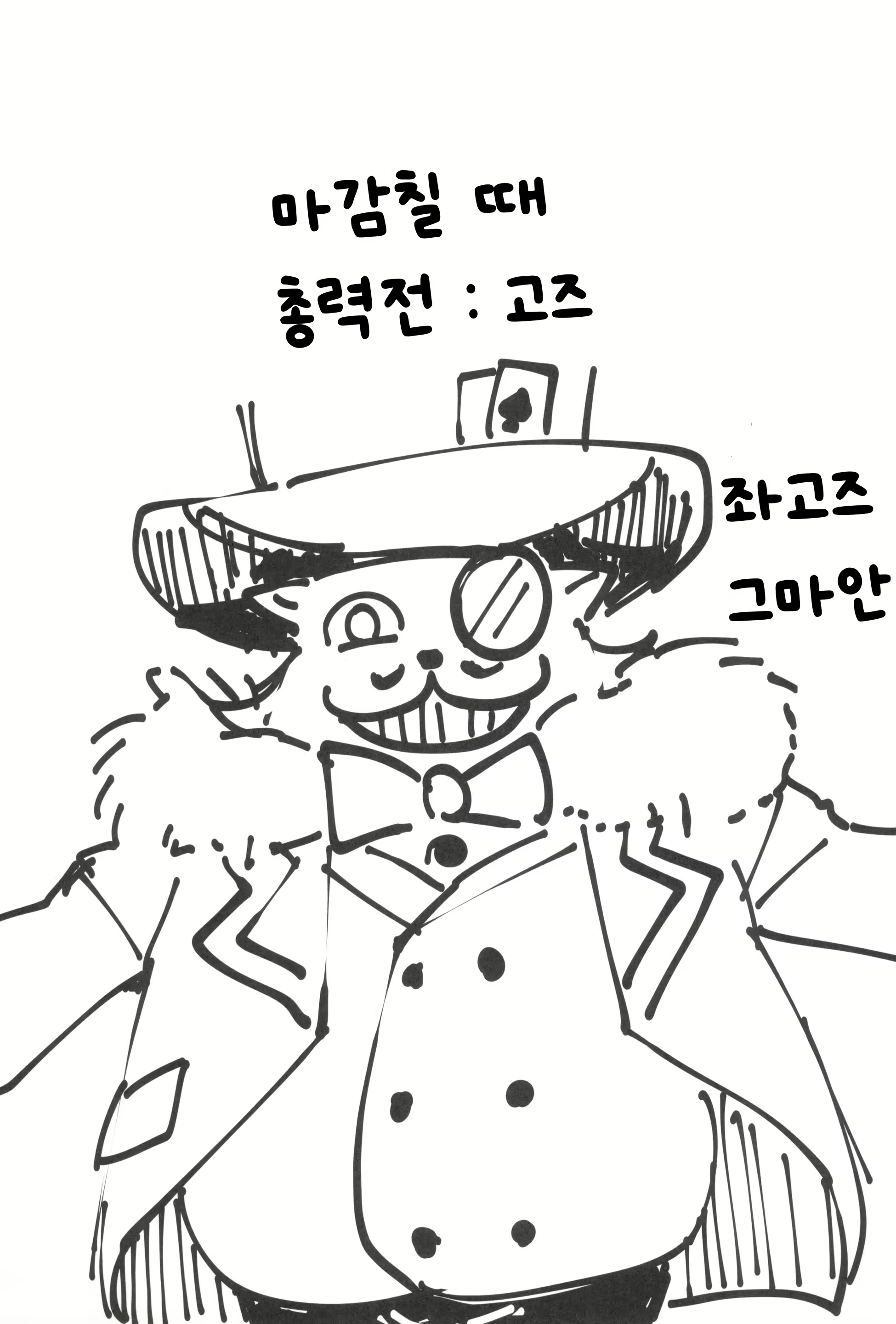 Content 2699961 - 32 페이지