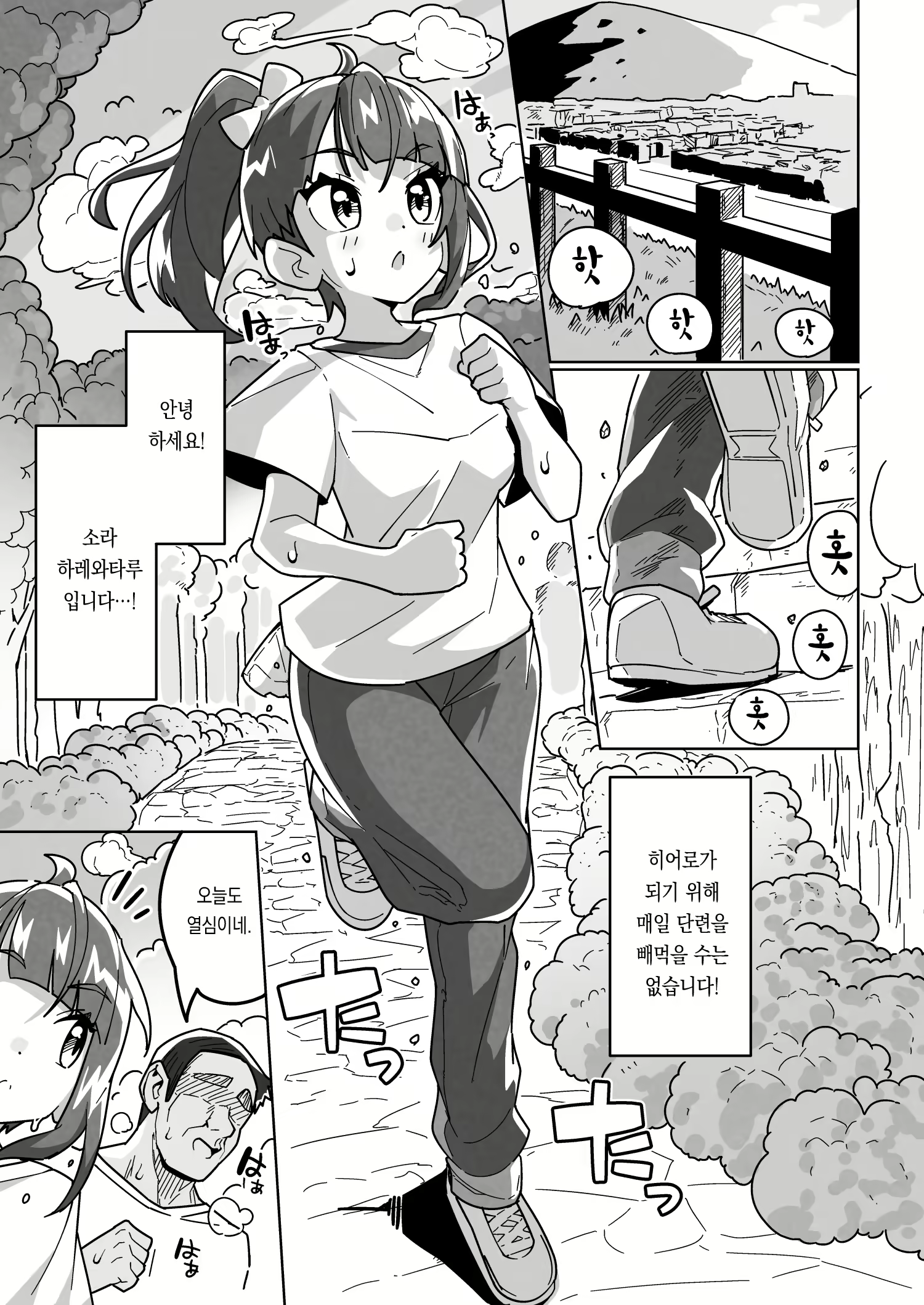 Content 2699986 - 3 페이지