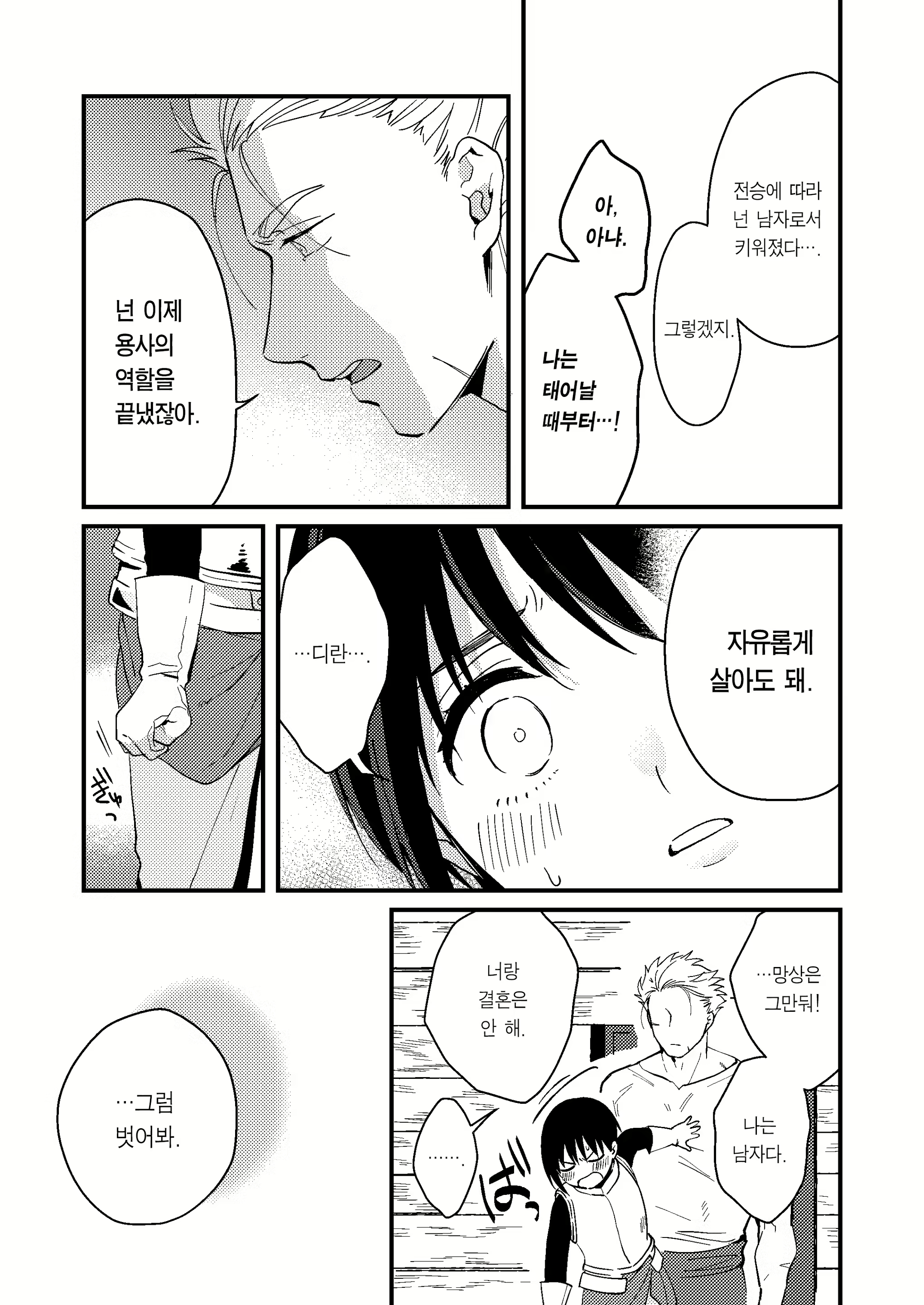 Content 2700220 - 10 페이지