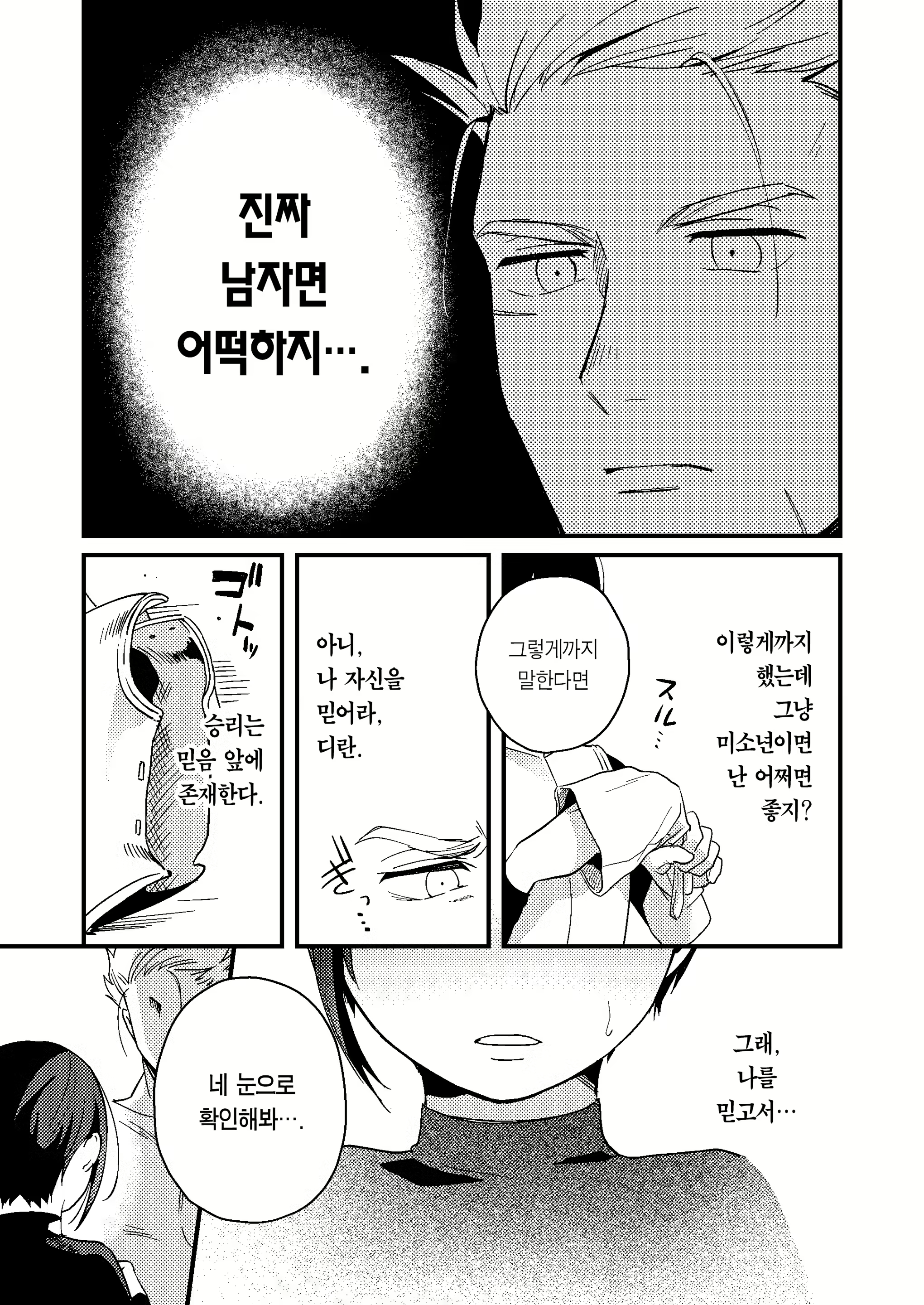 Content 2700220 - 12 페이지
