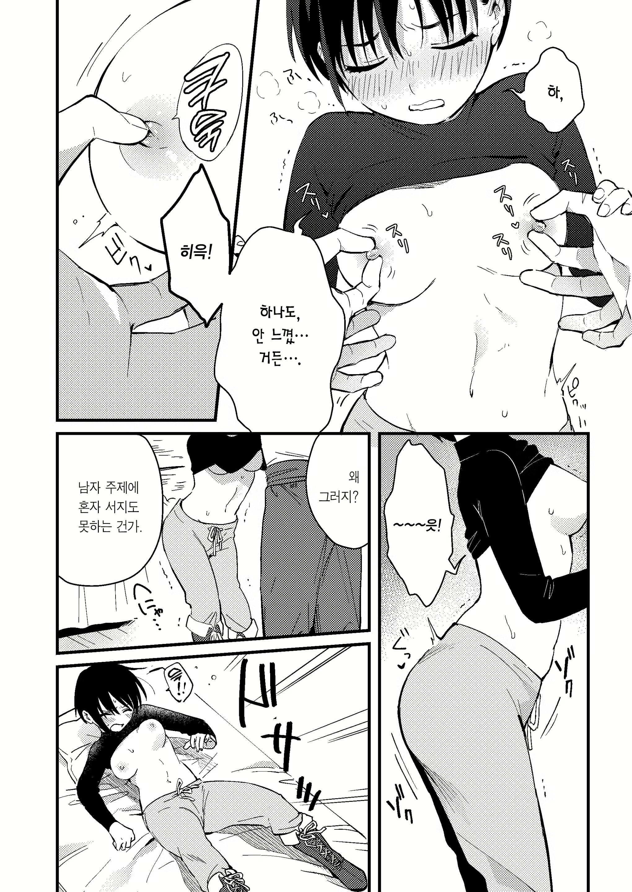 Content 2700220 - 15 페이지