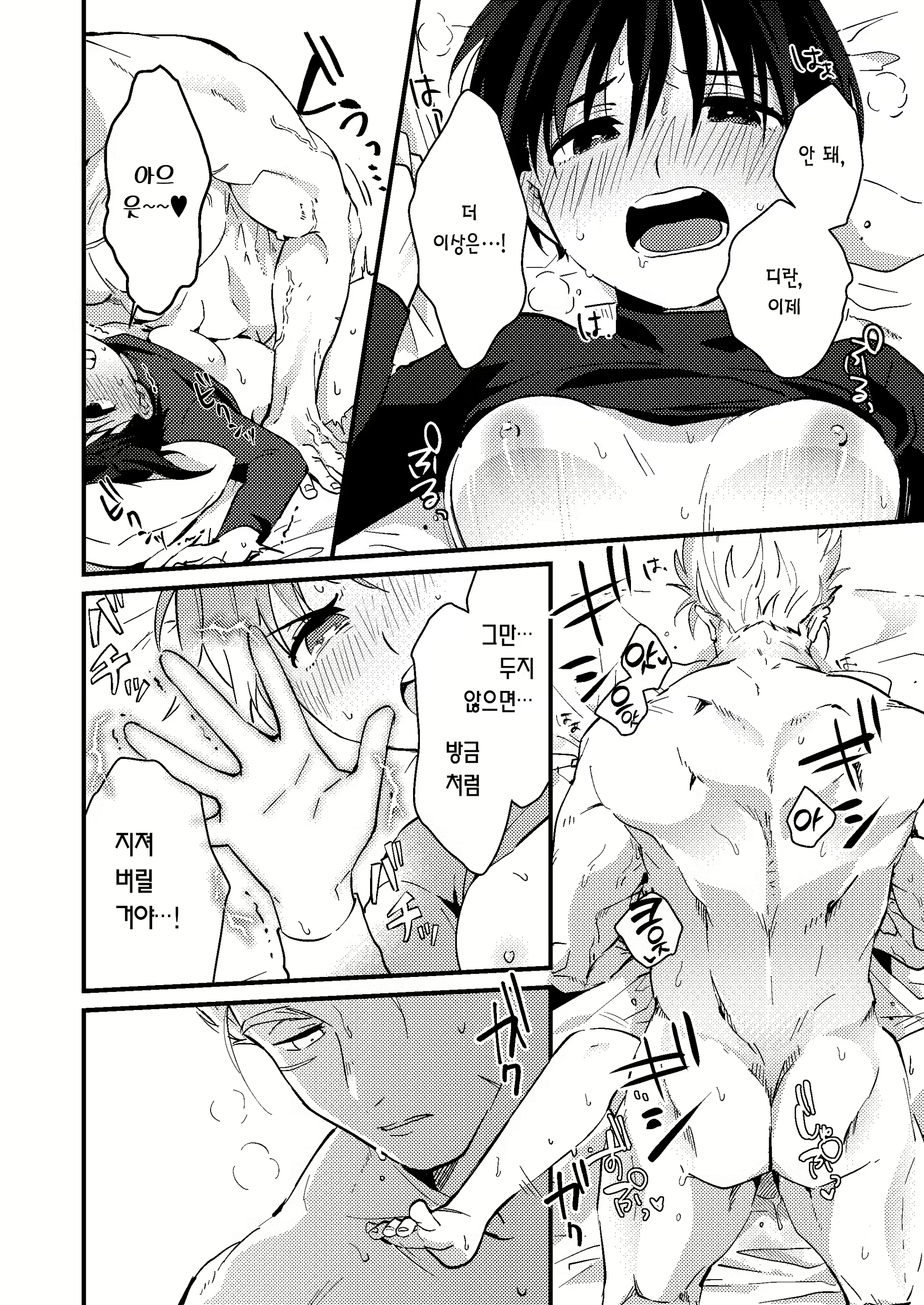 Content 2700220 - 25 페이지