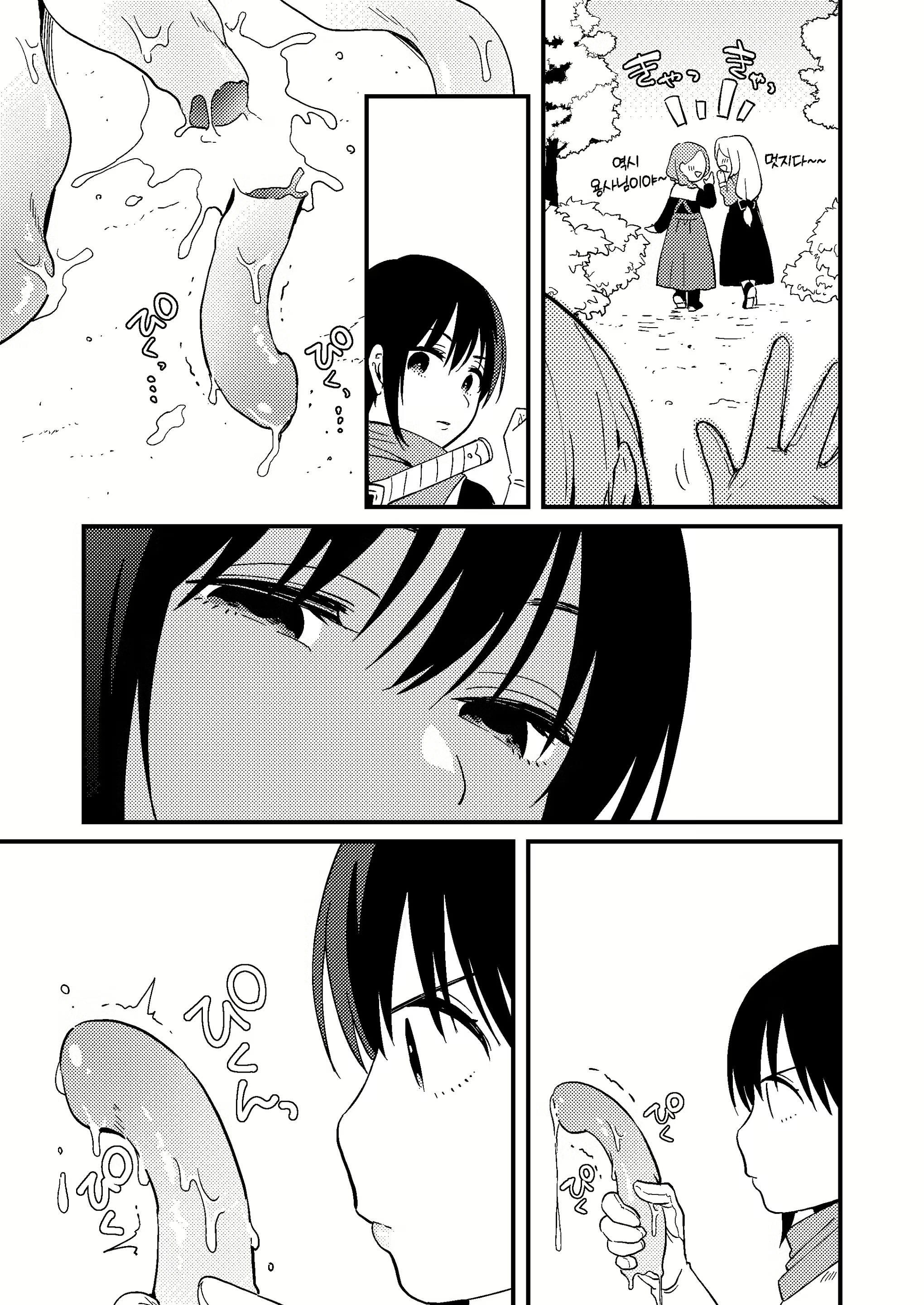 Content 2700220 - 38 페이지