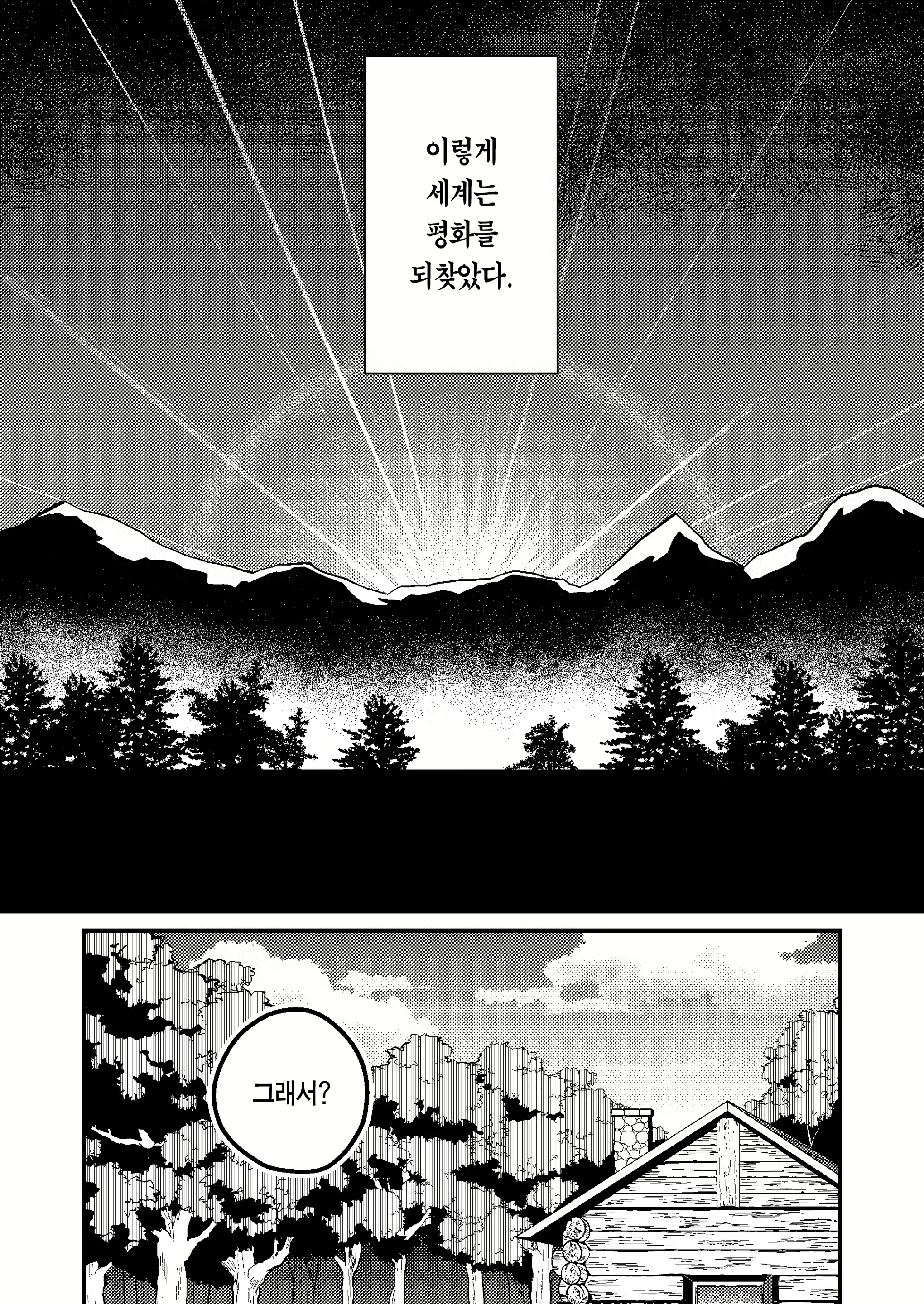 Content 2700220 - 5 페이지