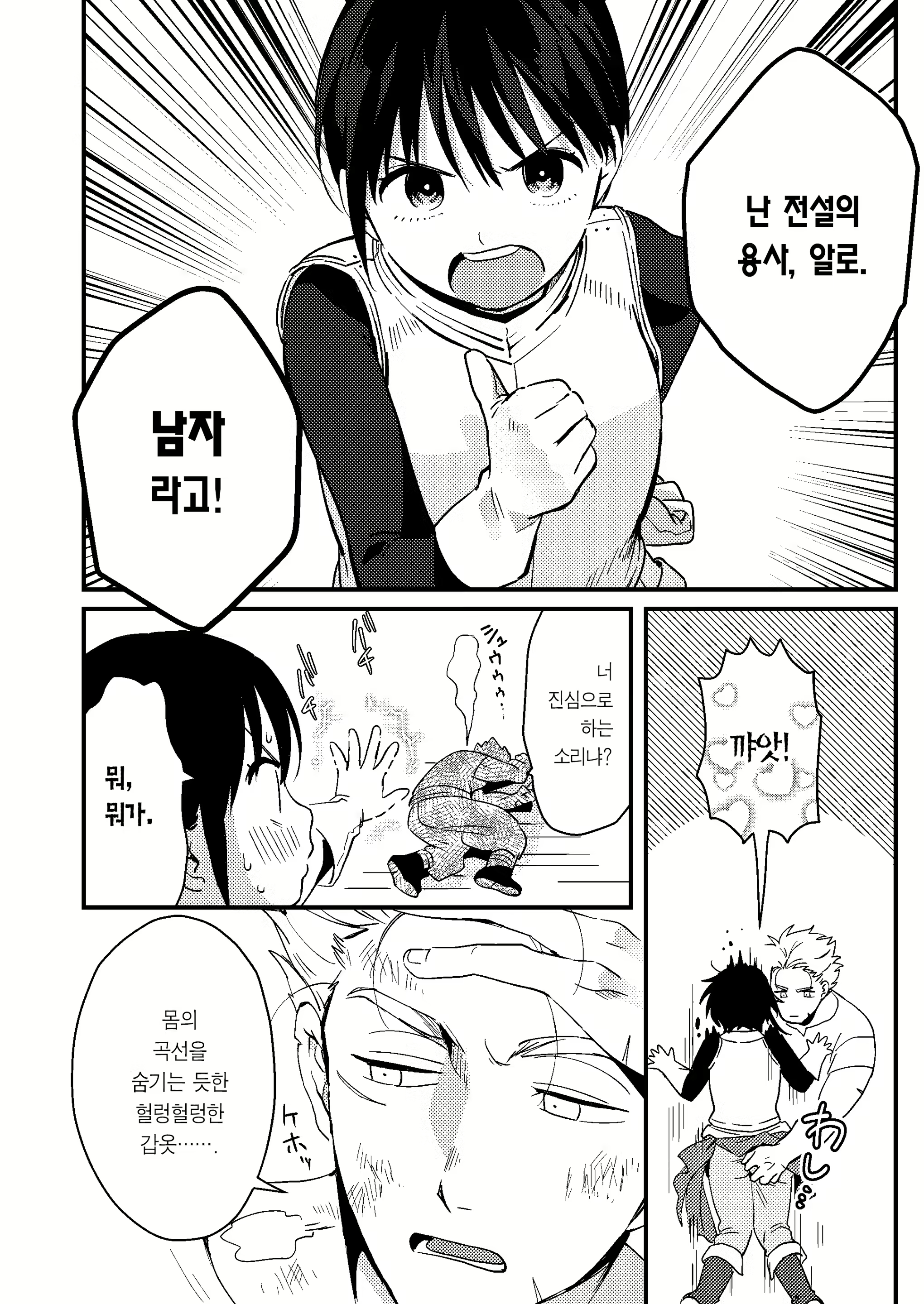 Content 2700220 - 7 페이지