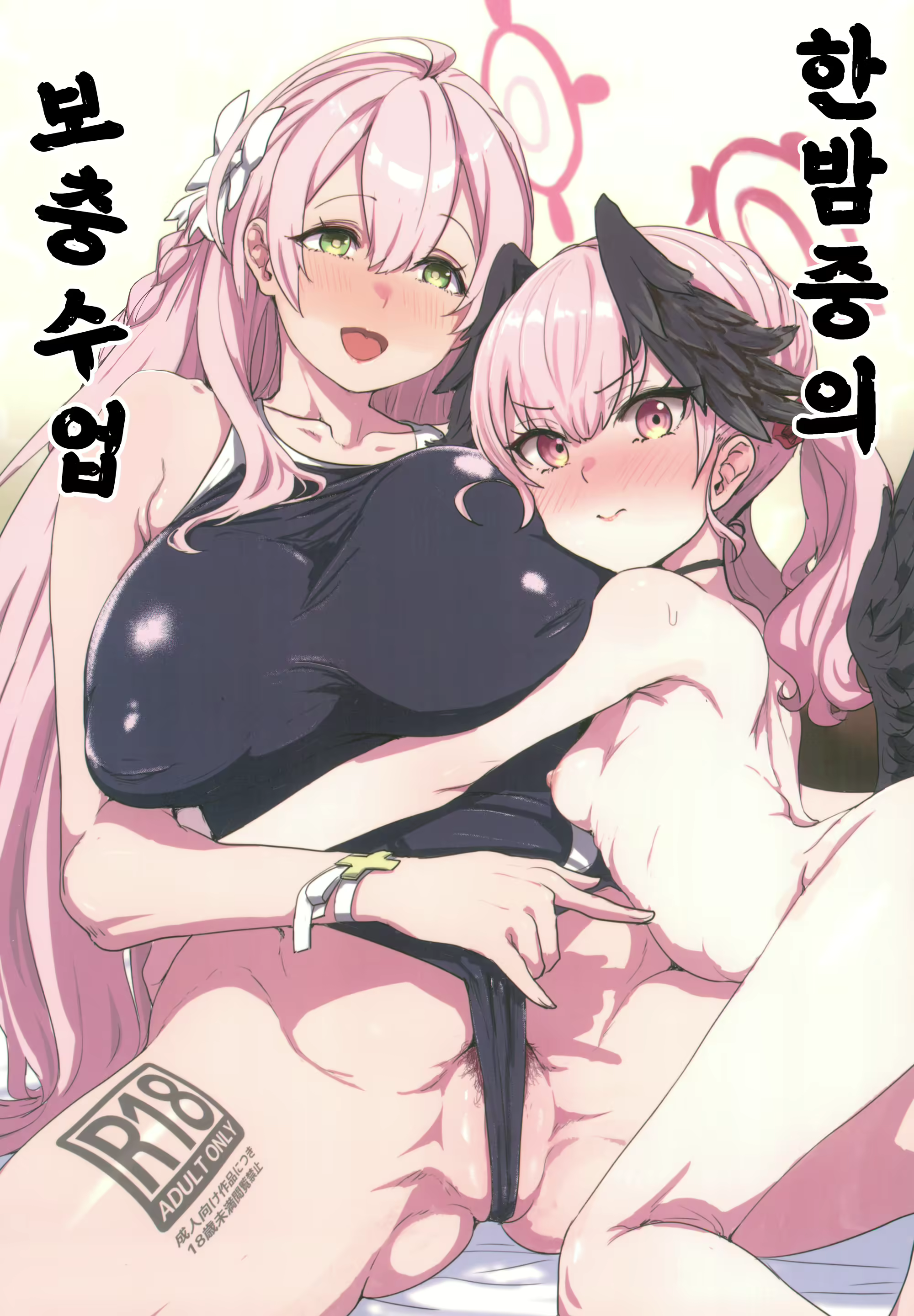 Content 2700431 - 1 페이지