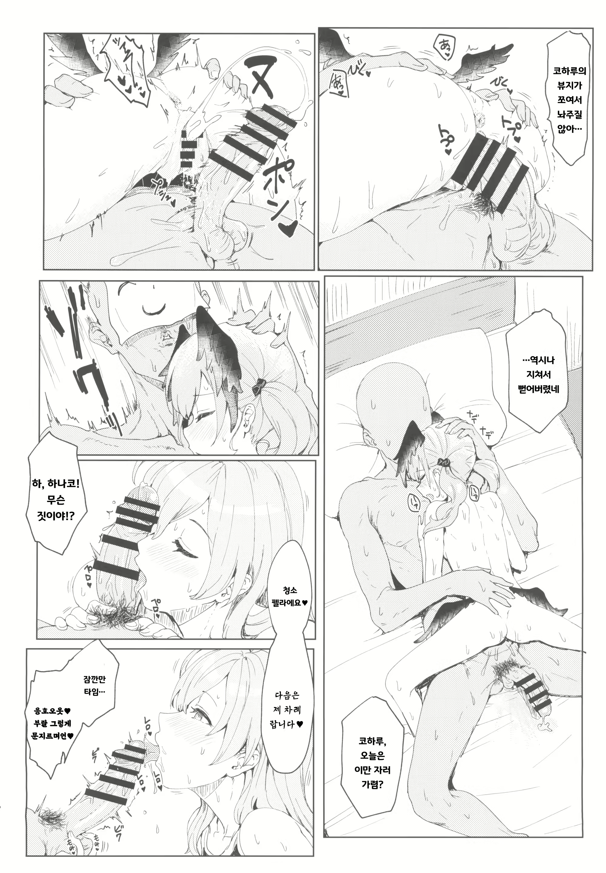 Content 2700431 - 11 페이지