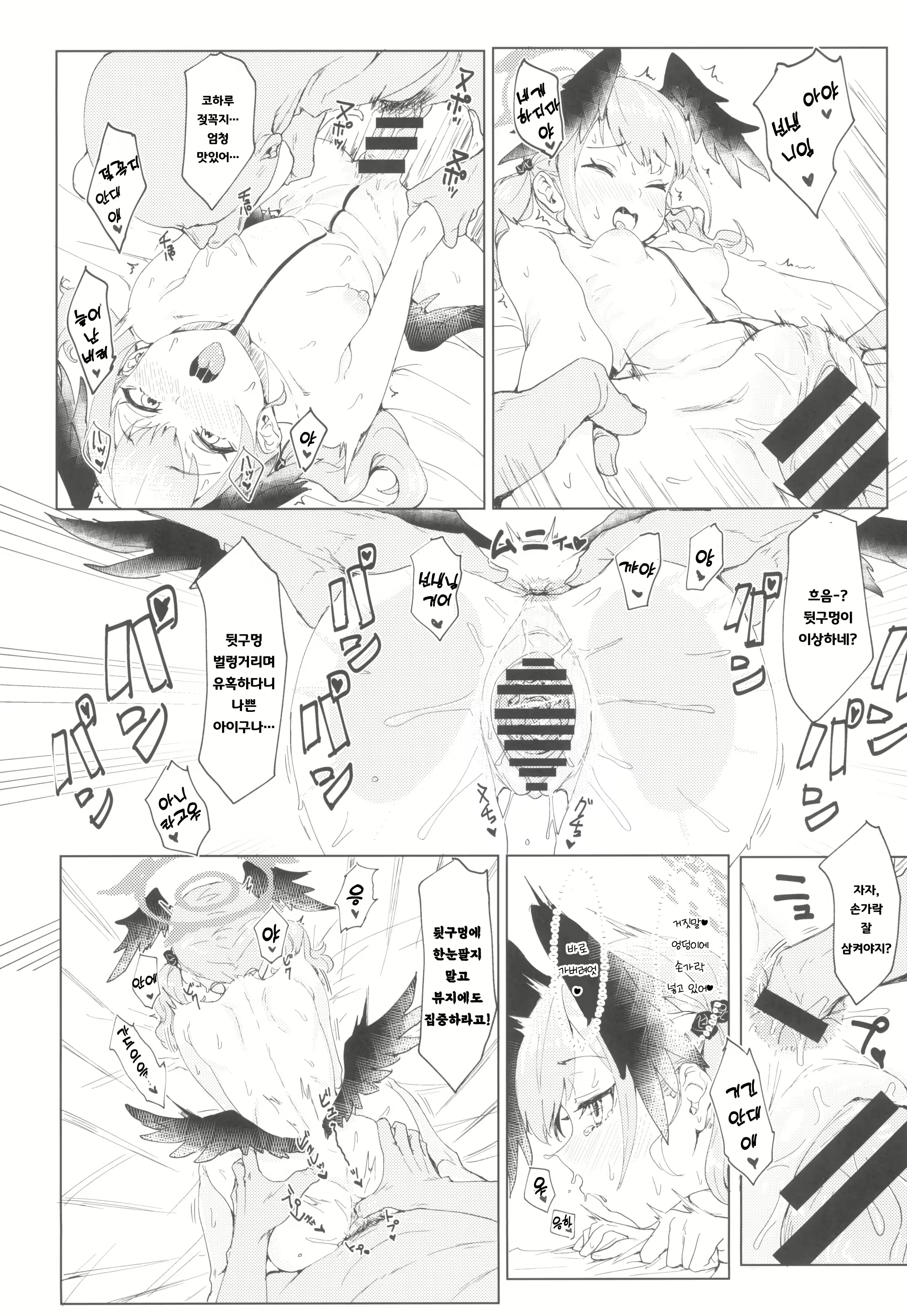 Content 2700431 - 16 페이지