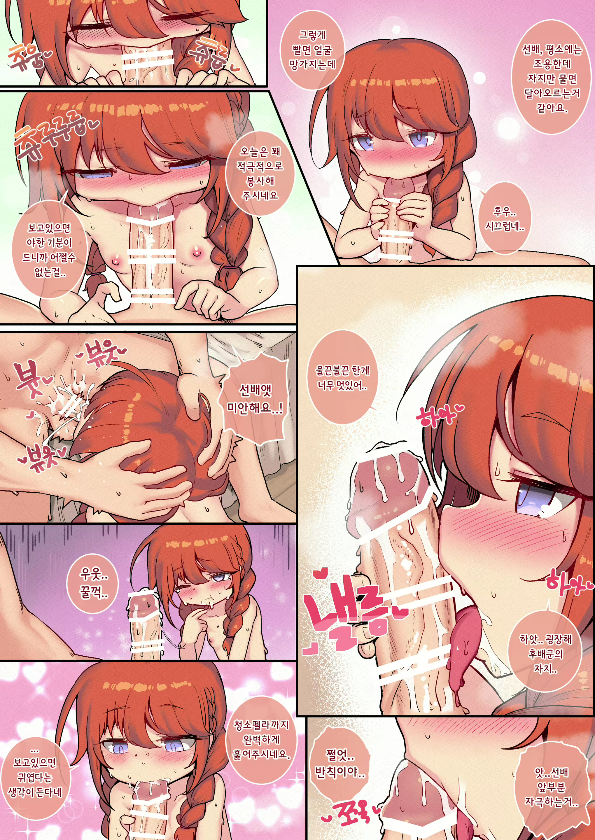 Content 2700671 - 15 페이지
