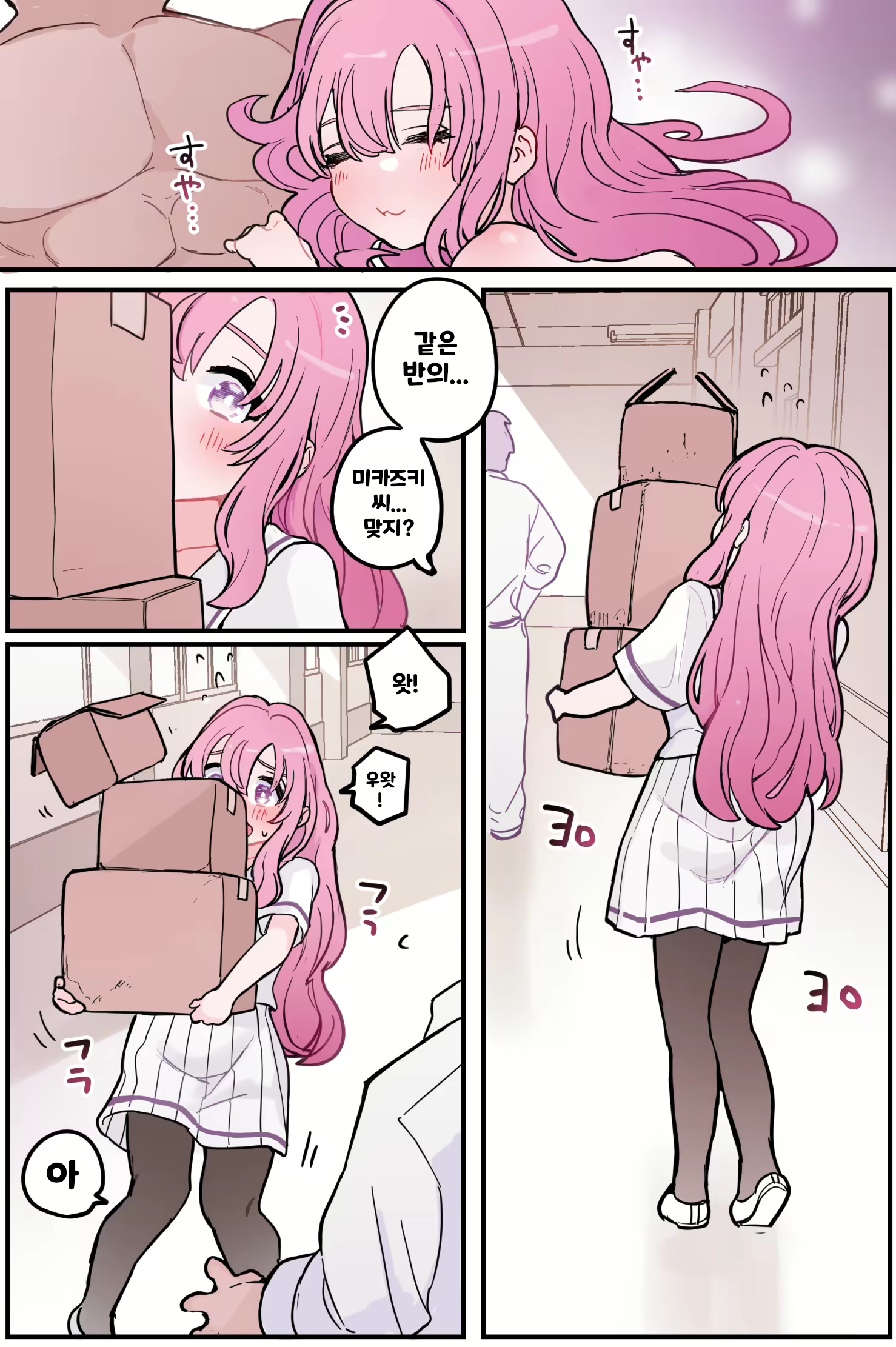 Content 2701108 - 179 페이지